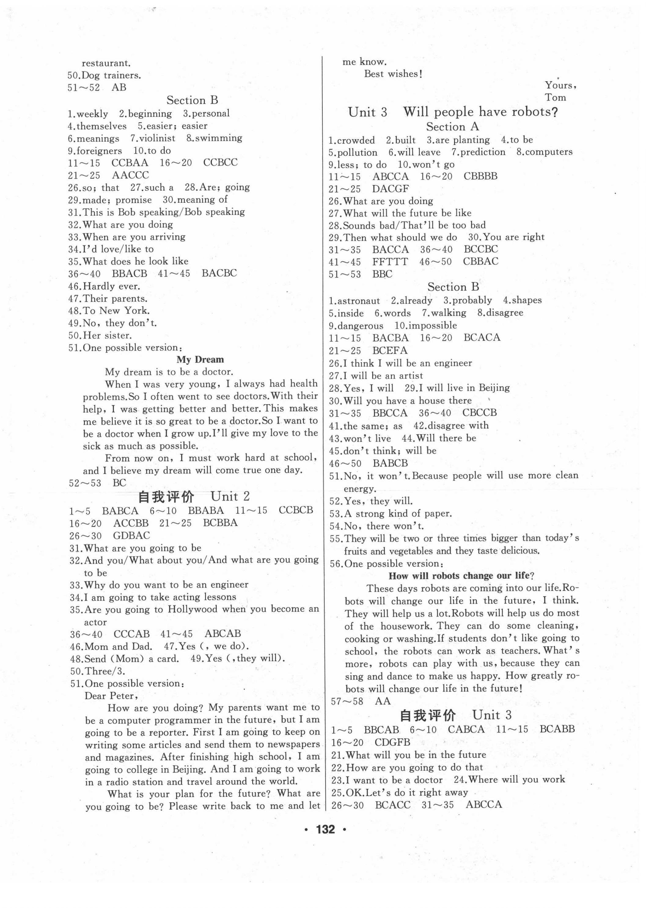 2022年試題優(yōu)化課堂同步七年級(jí)英語下冊(cè)魯教版54制 第2頁