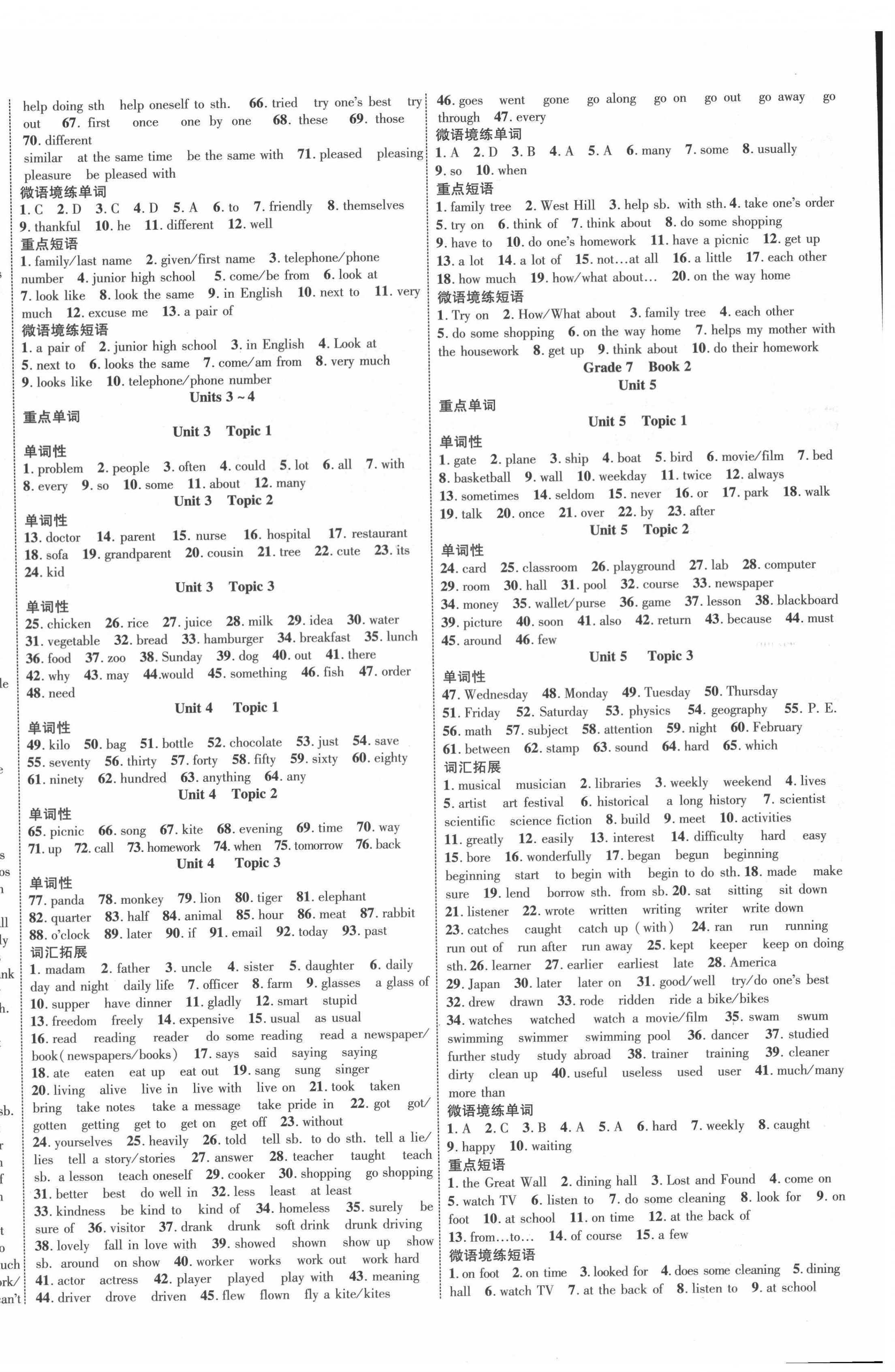 2022年貴州中考新突破英語畢節(jié)專版&nbsp;第4頁