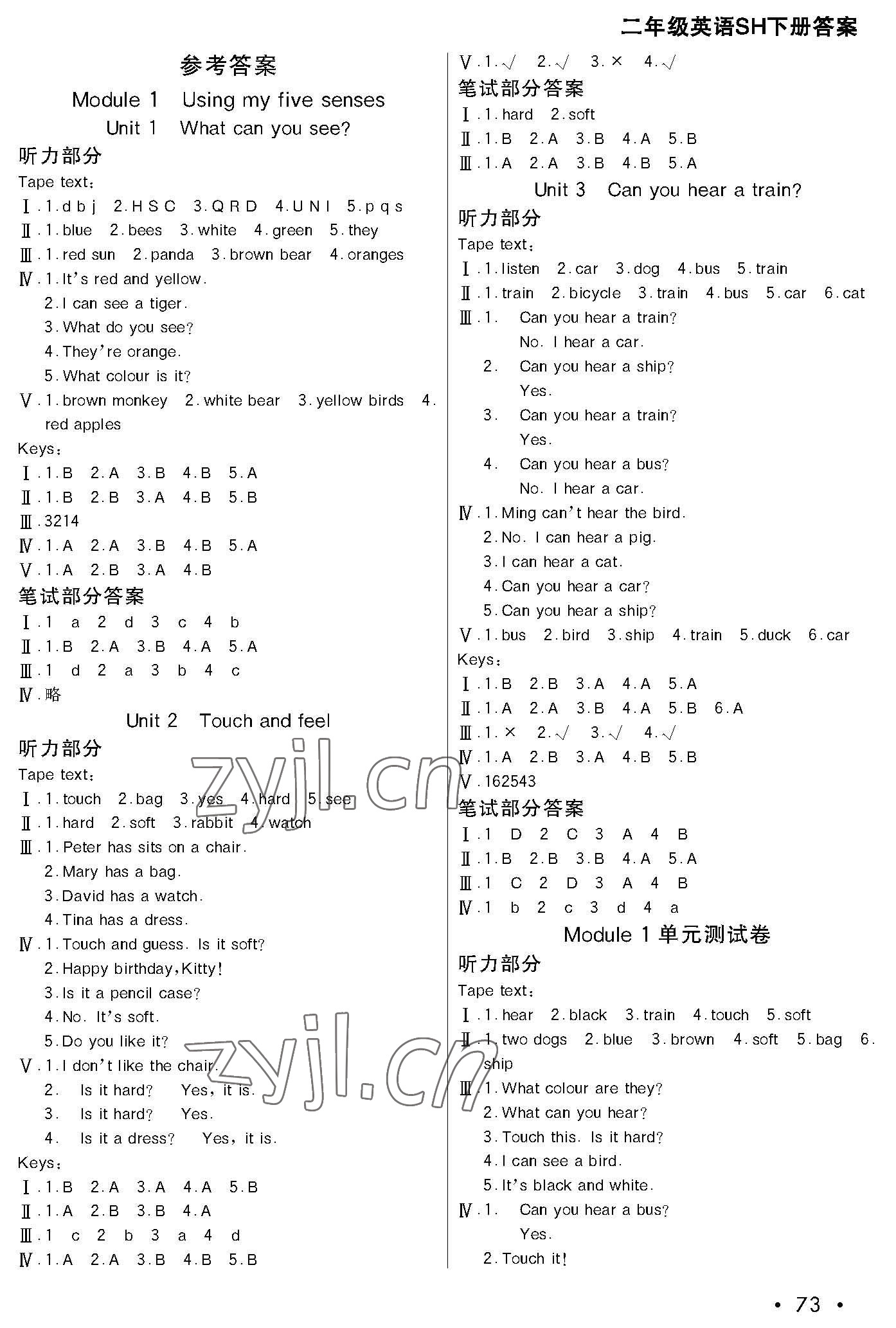 2022年培優A計劃二年級英語下冊滬教版深圳專用 參考答案第1頁