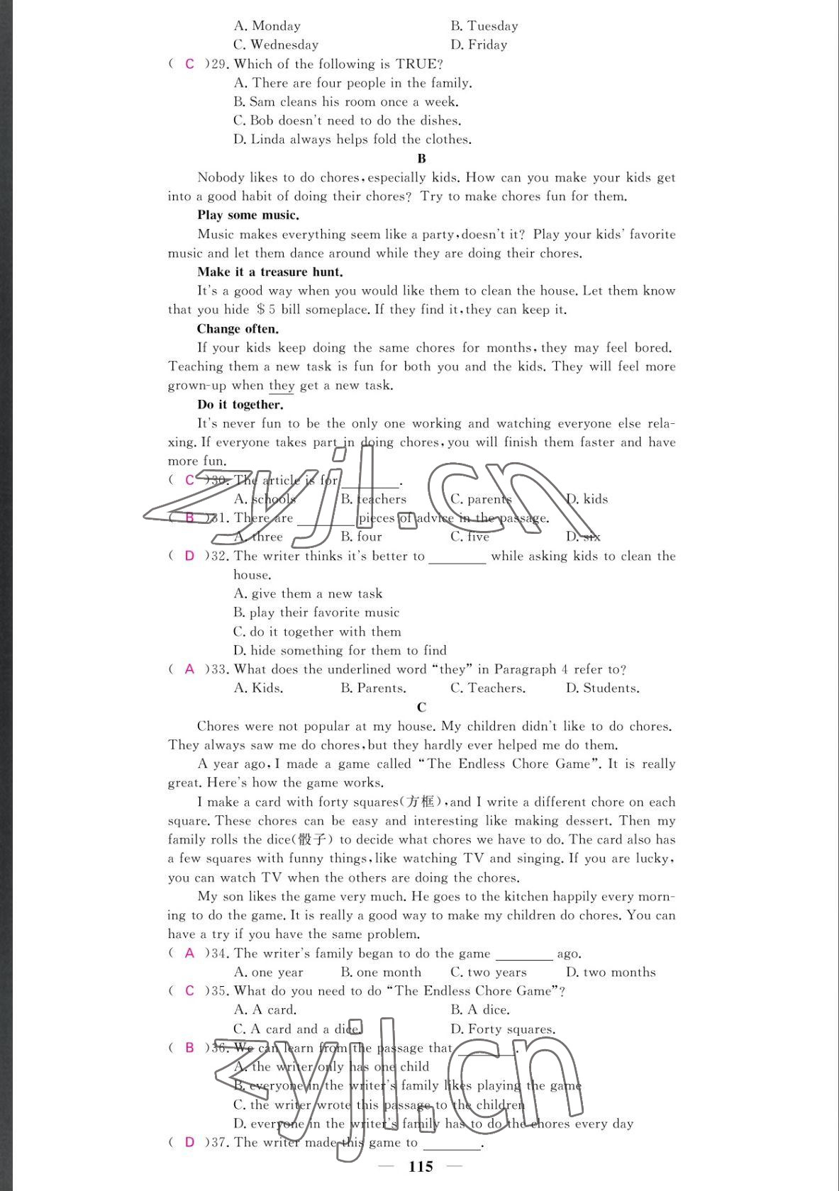 2022年課堂點(diǎn)睛八年級英語下冊人教版寧夏專版 參考答案第15頁