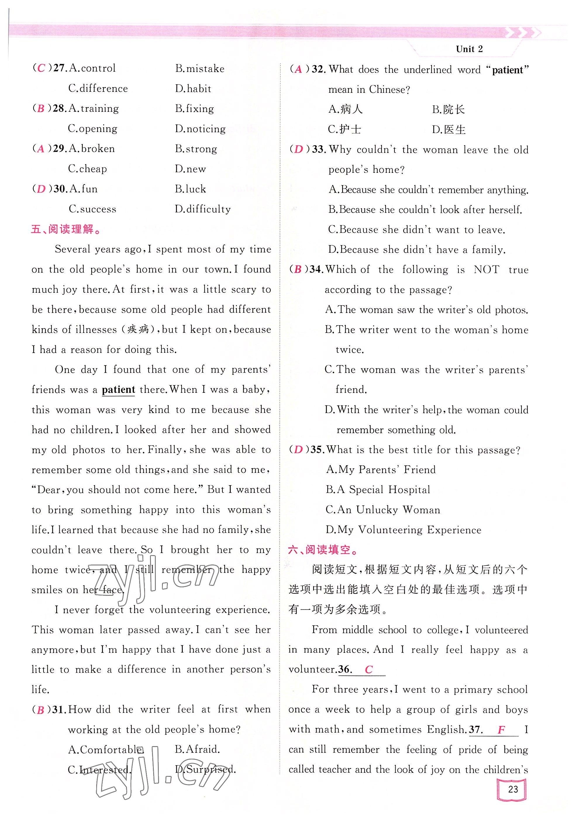 2022年原創(chuàng)新課堂八年級英語下冊人教版四川專版 參考答案第23頁