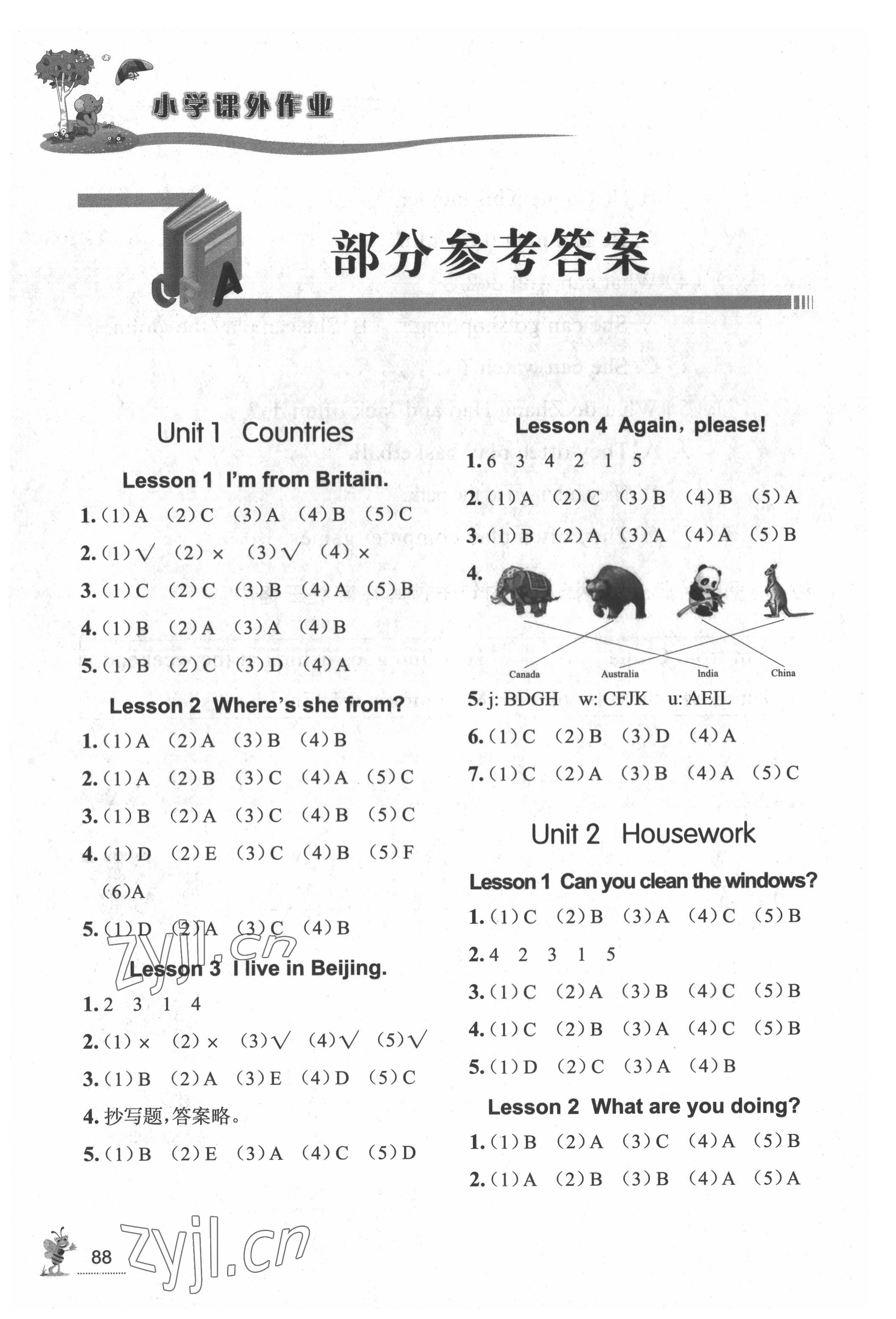 2022年小学课外作业四年级英语下册鲁科版东营专版54制 参考答案第1页