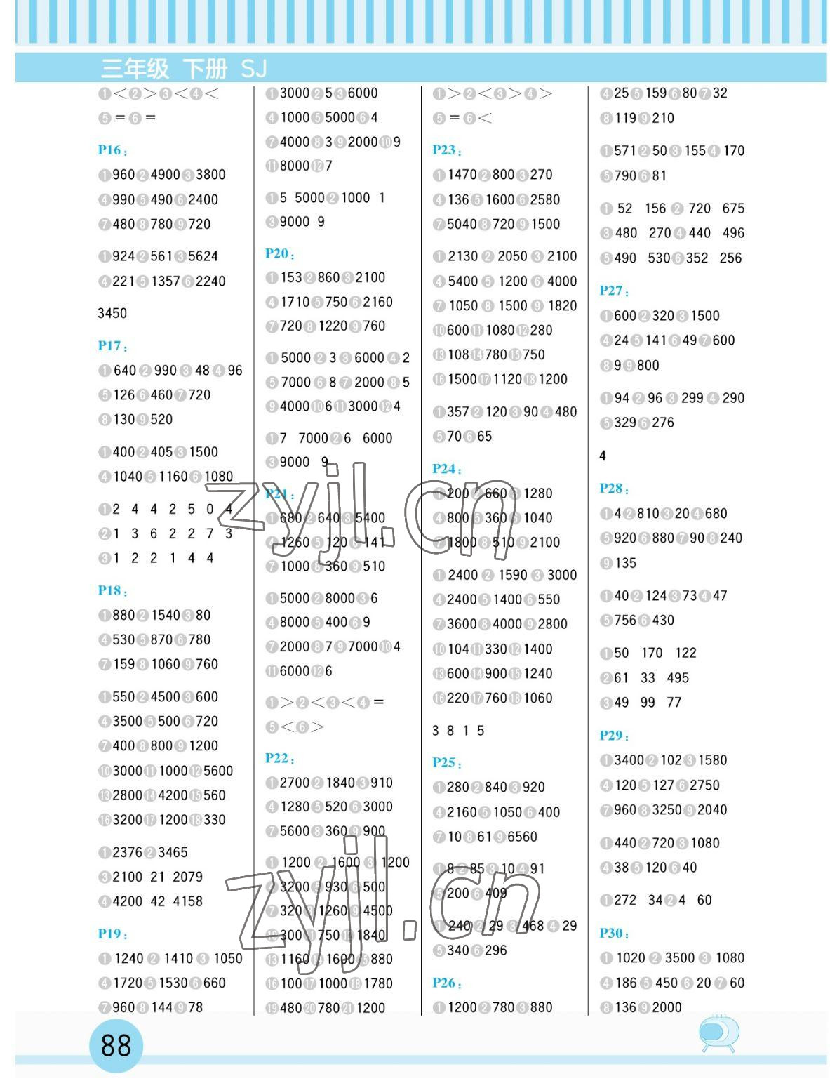 2022年每日10分鐘口算題卡三年級下冊蘇教版 參考答案第2頁