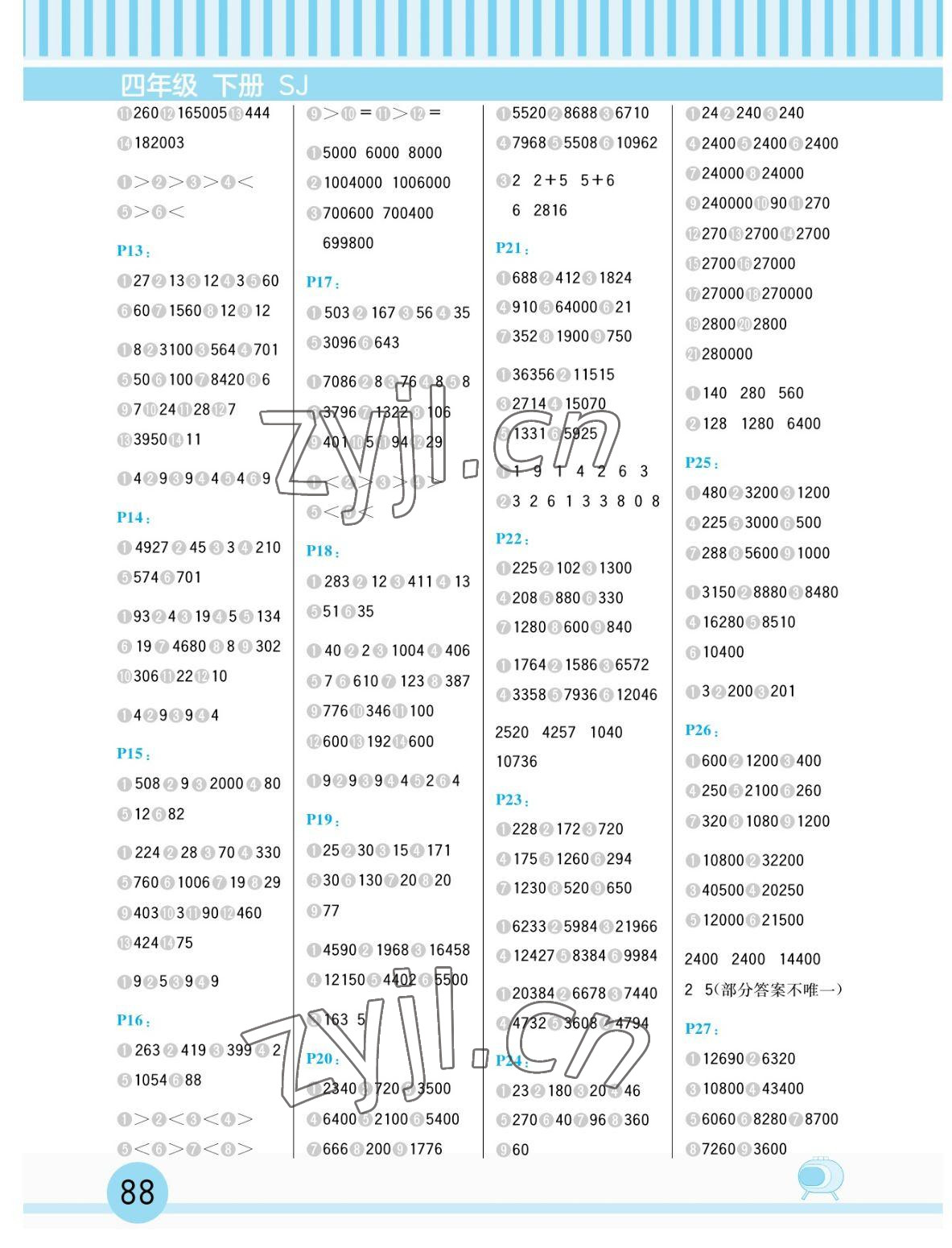 2022年每日10分鐘口算題卡四年級下冊蘇教版 參考答案第2頁