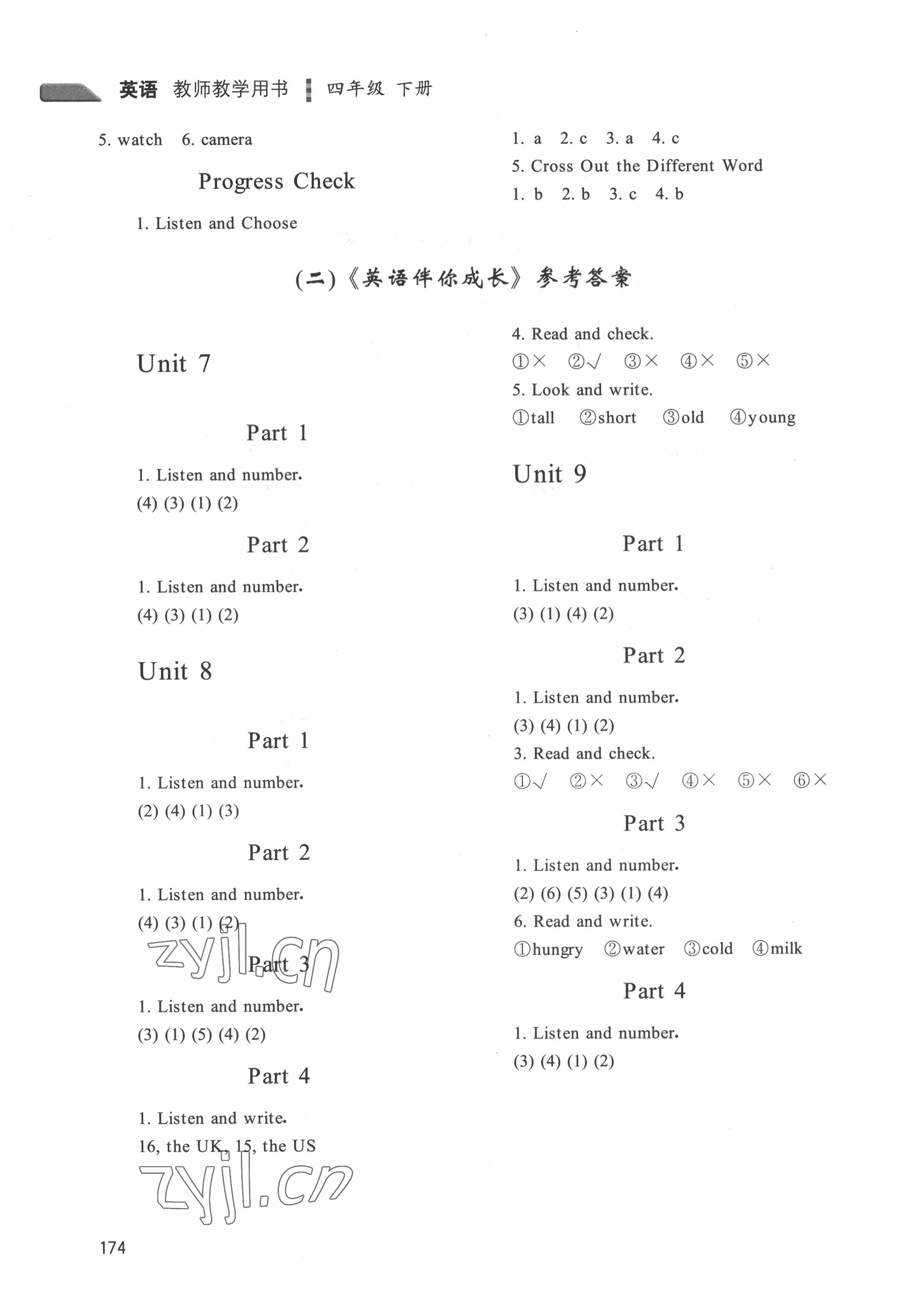 2022年教材課本四年級(jí)英語(yǔ)下冊(cè)北師大版 第2頁(yè)