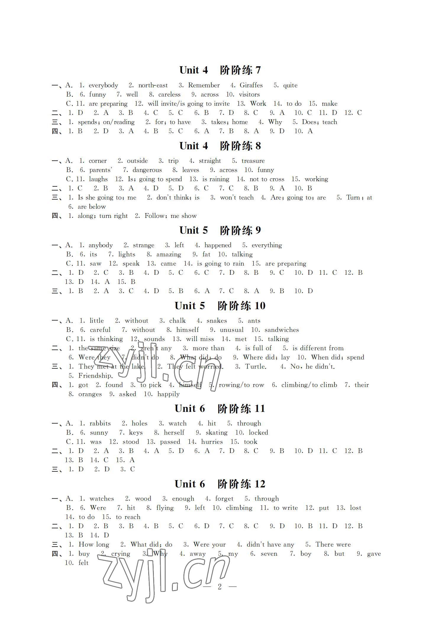 2022年陽光互動綠色成長空間七年級英語下冊譯林版提優(yōu)版 參考答案第2頁