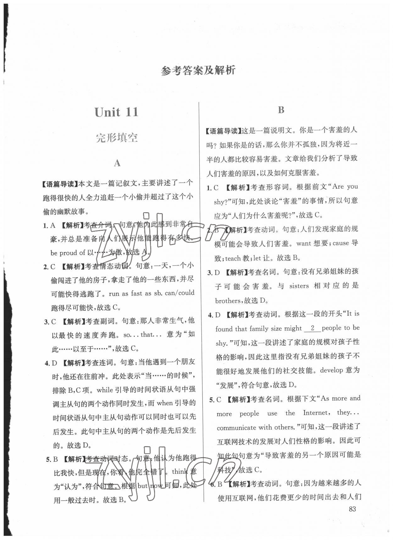 2022年跟我學(xué)英語話題閱讀九年級(jí)英語下冊(cè)人教版 第1頁