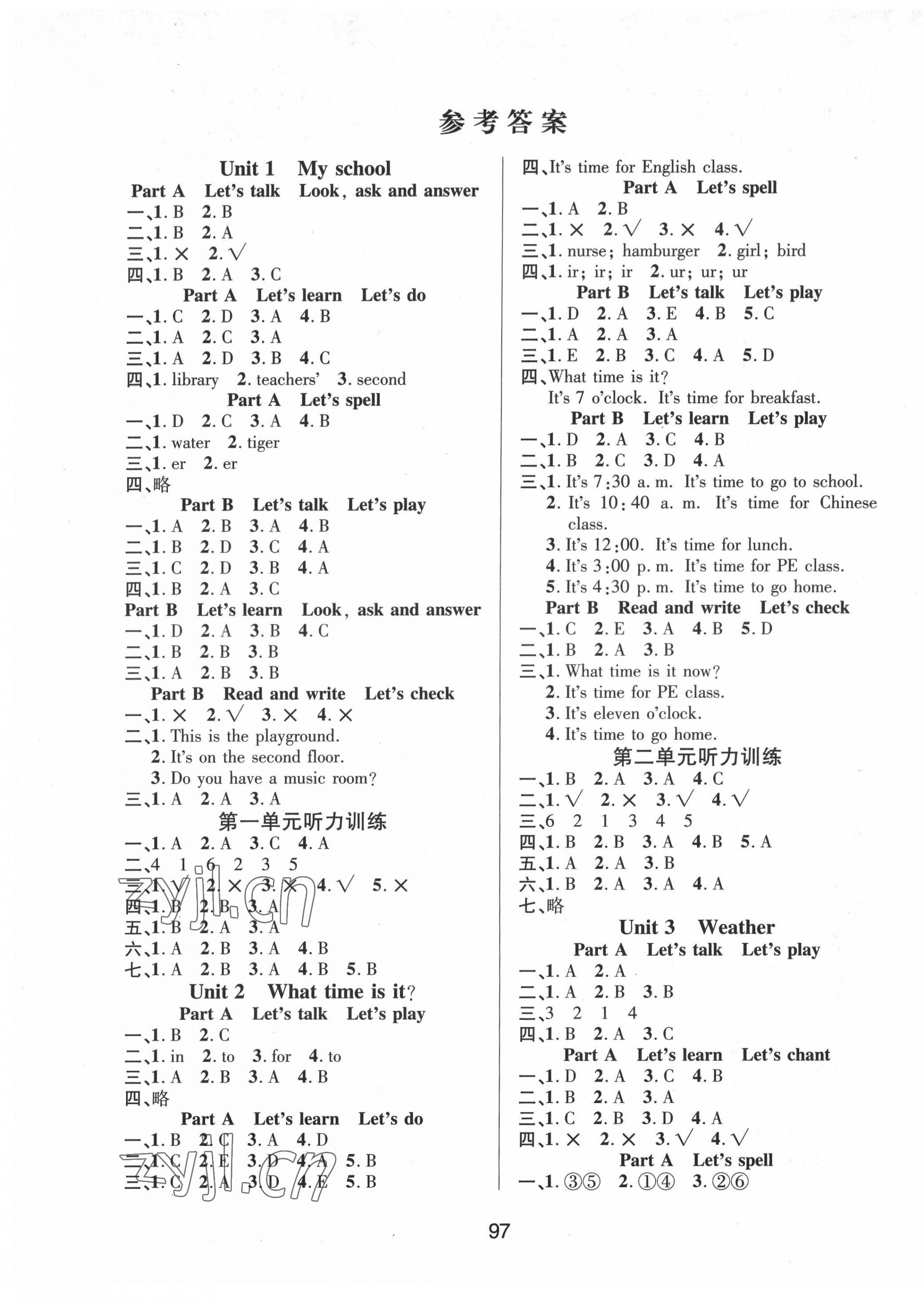 2022年創(chuàng)新學(xué)習(xí)三級(jí)訓(xùn)練四年級(jí)英語(yǔ)下冊(cè)人教版 第1頁(yè)