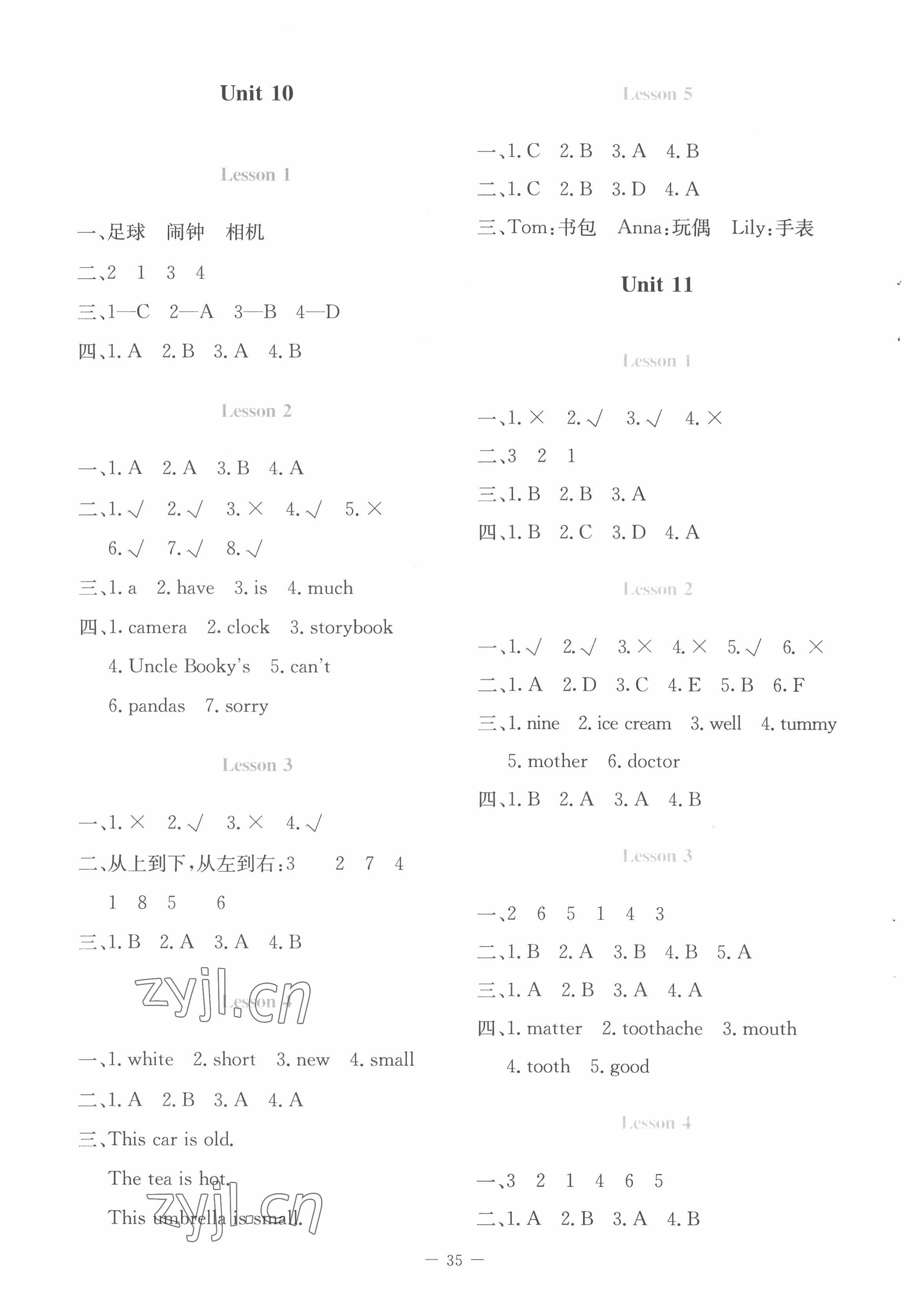 2022年課堂精練四年級英語下冊北師大版福建專版 第3頁