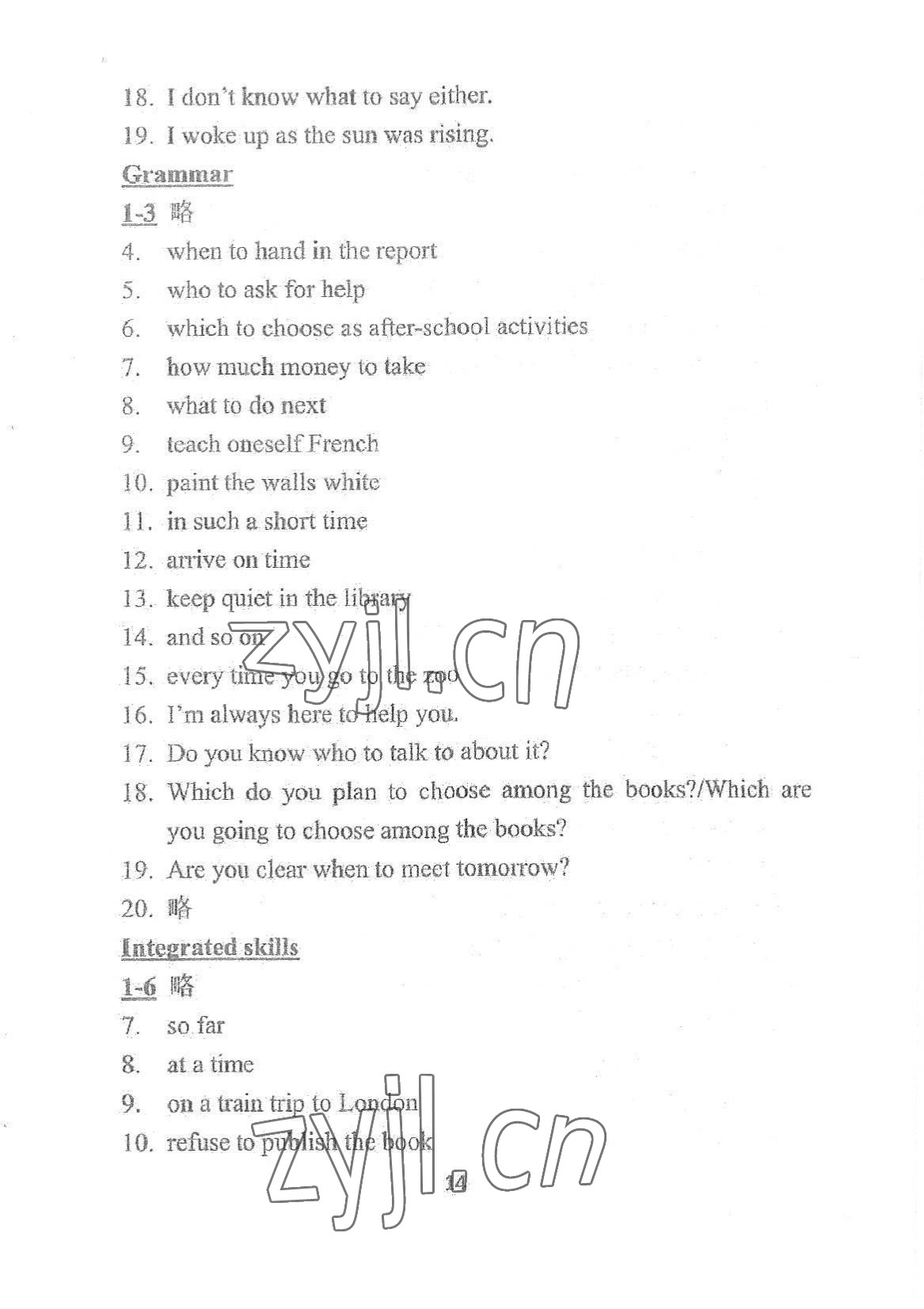 2022年领跑英语课课清八年级下册译林版&nbsp;参考答案第14页