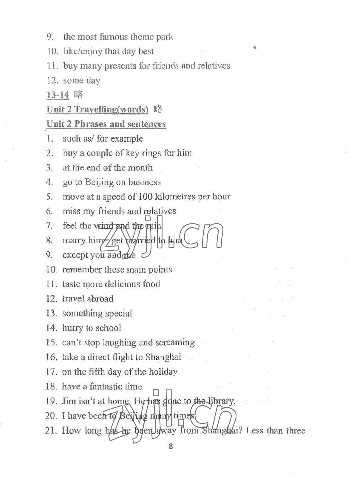 2022年领跑英语课课清八年级下册译林版&nbsp;参考答案第8页