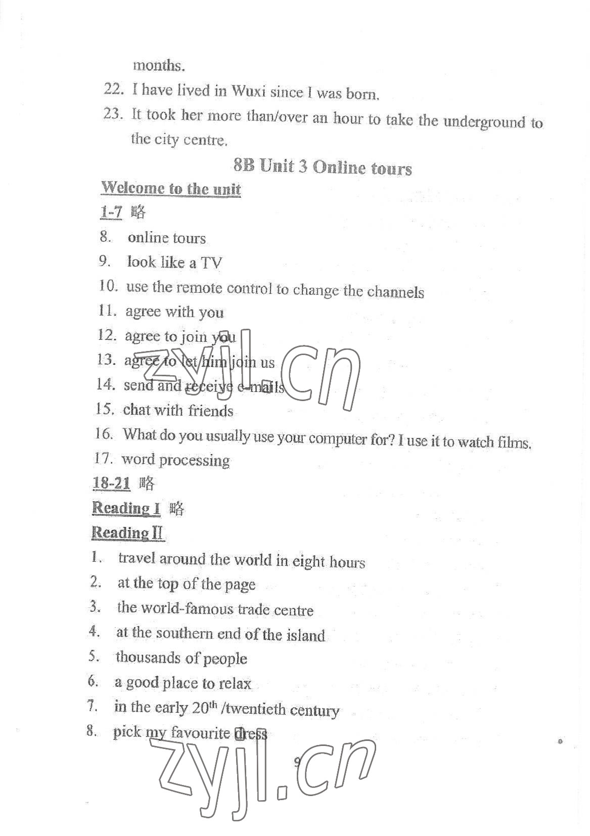 2022年领跑英语课课清八年级下册译林版&nbsp;参考答案第9页