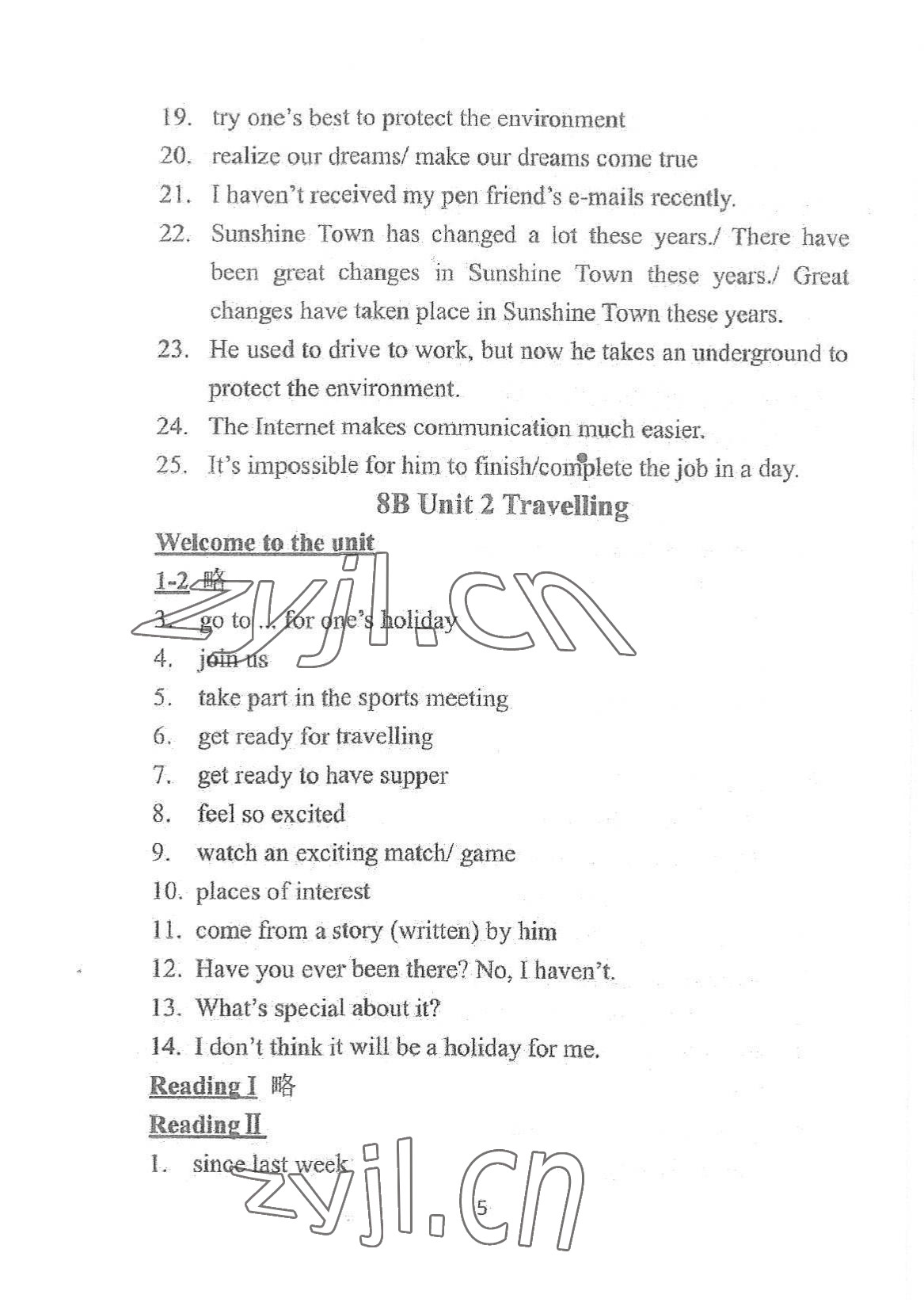 2022年领跑英语课课清八年级下册译林版&nbsp;参考答案第5页