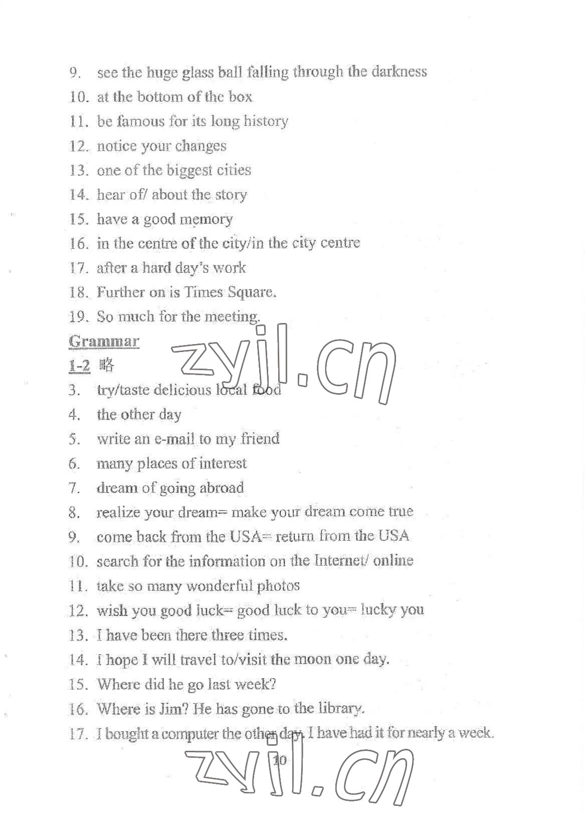 2022年领跑英语课课清八年级下册译林版&nbsp;参考答案第10页