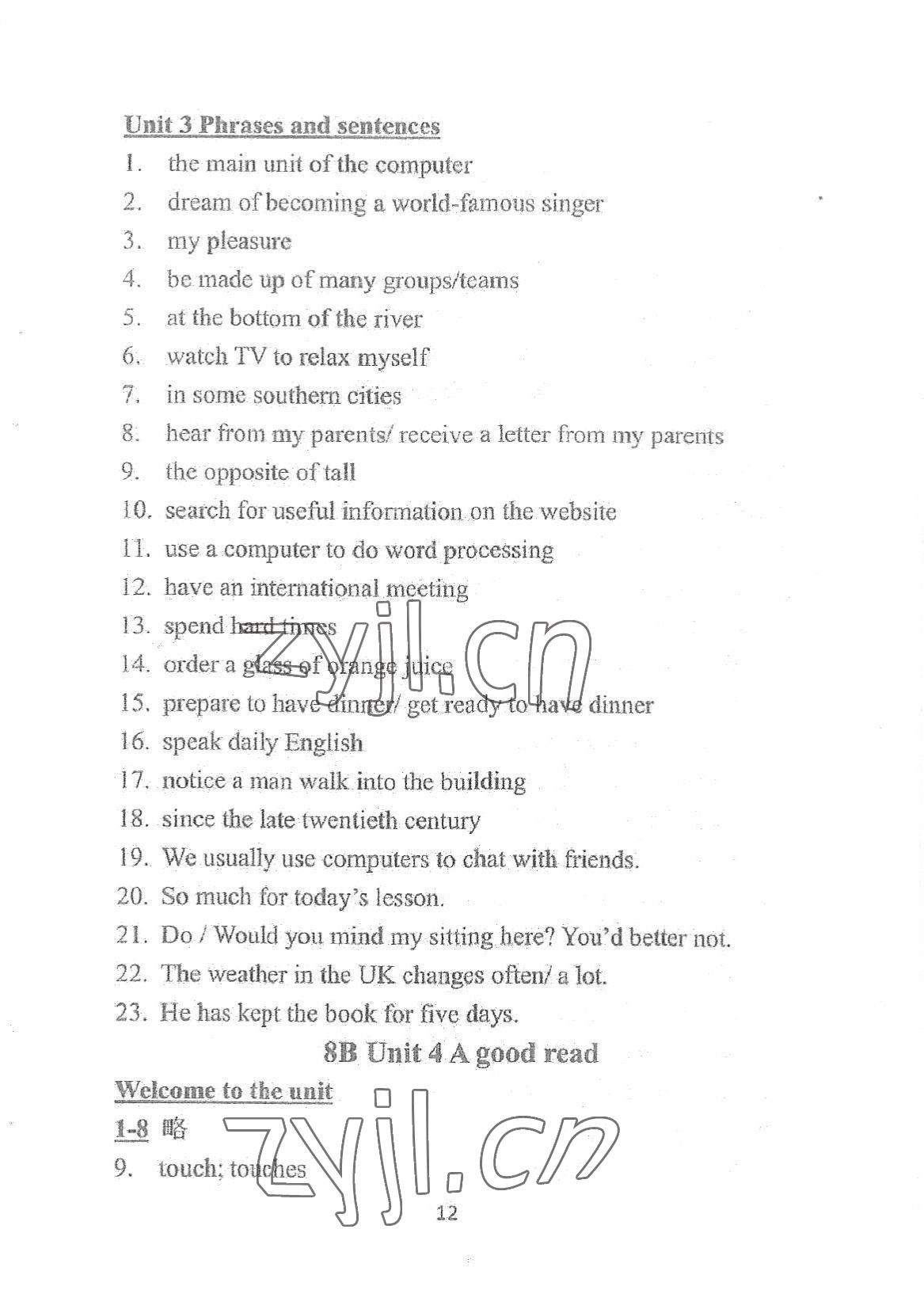 2022年领跑英语课课清八年级下册译林版&nbsp;参考答案第12页