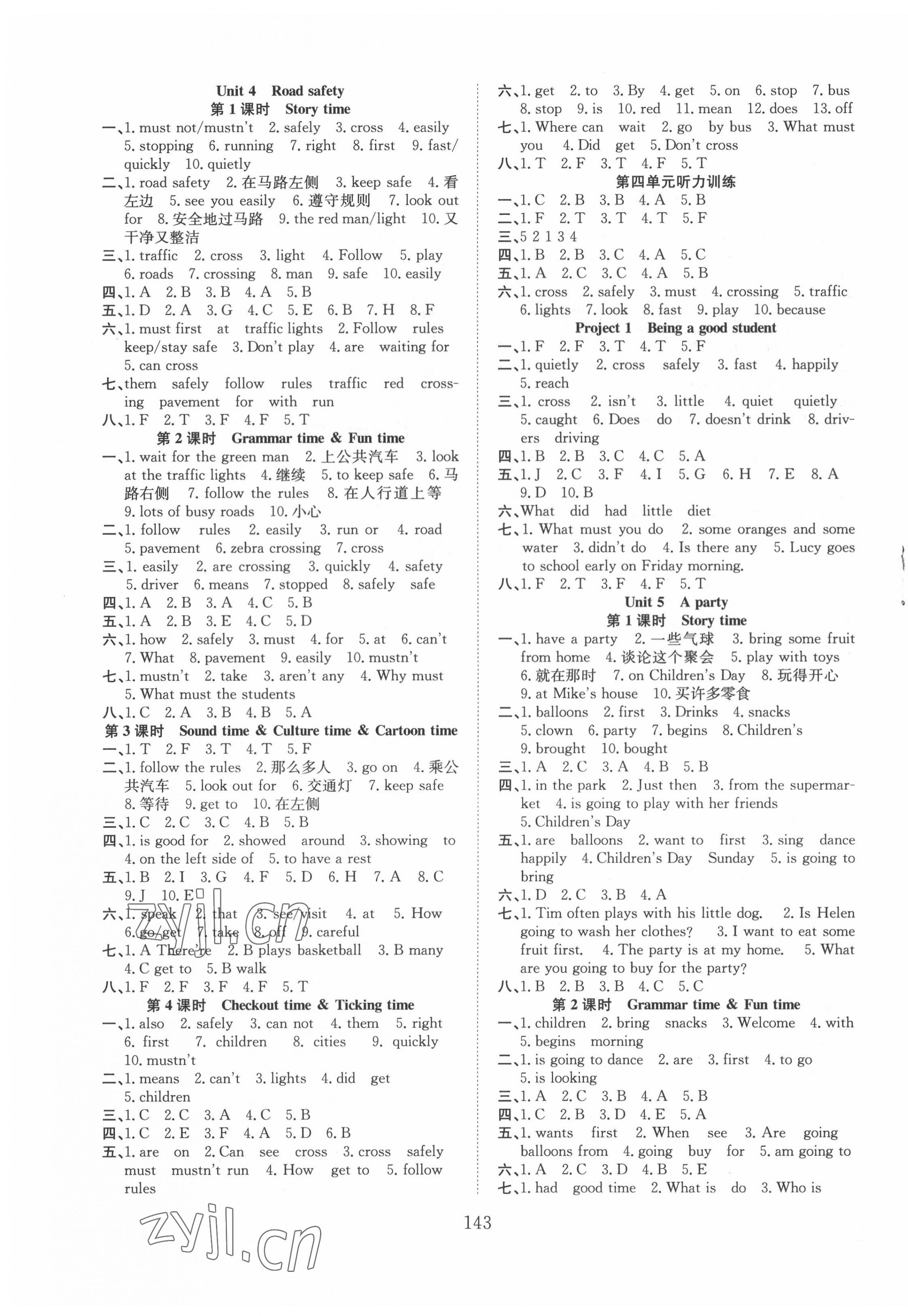 2022年陽光課堂課時(shí)作業(yè)六年級英語下冊譯林版 第3頁