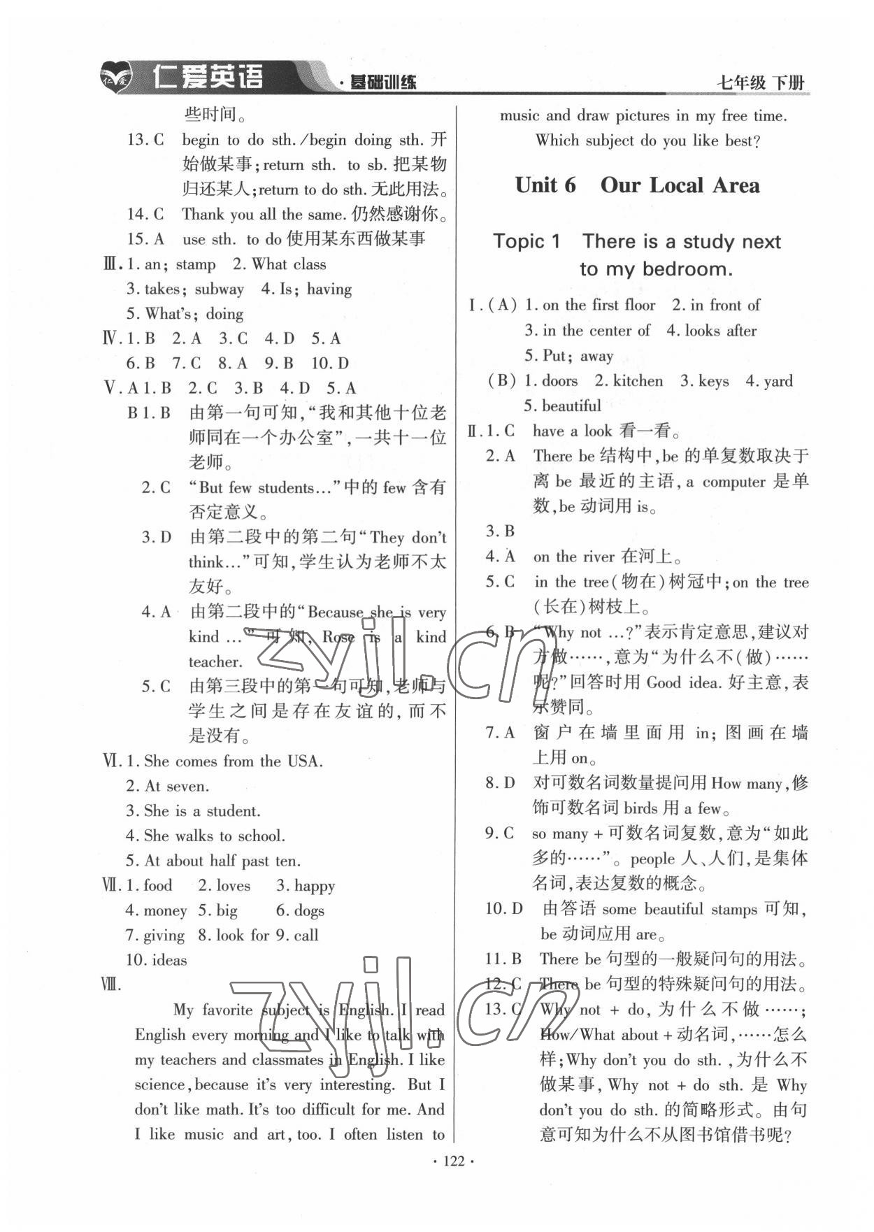 2022年仁愛英語基礎(chǔ)訓(xùn)練七年級下冊仁愛版 參考答案第5頁