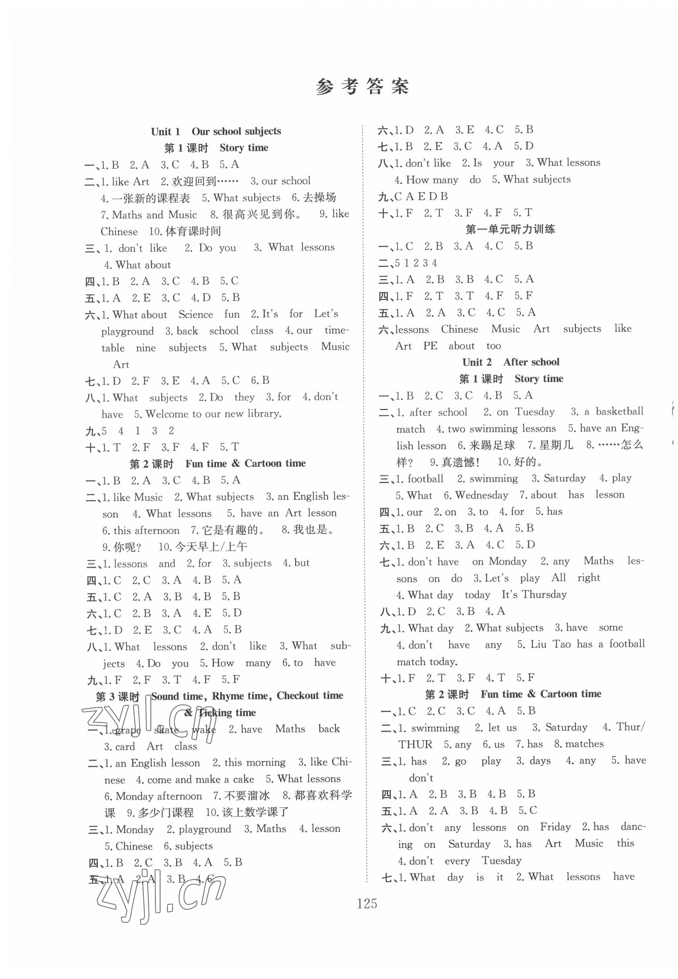 2022年阳光课堂课时作业四年级英语下册译林版 第1页