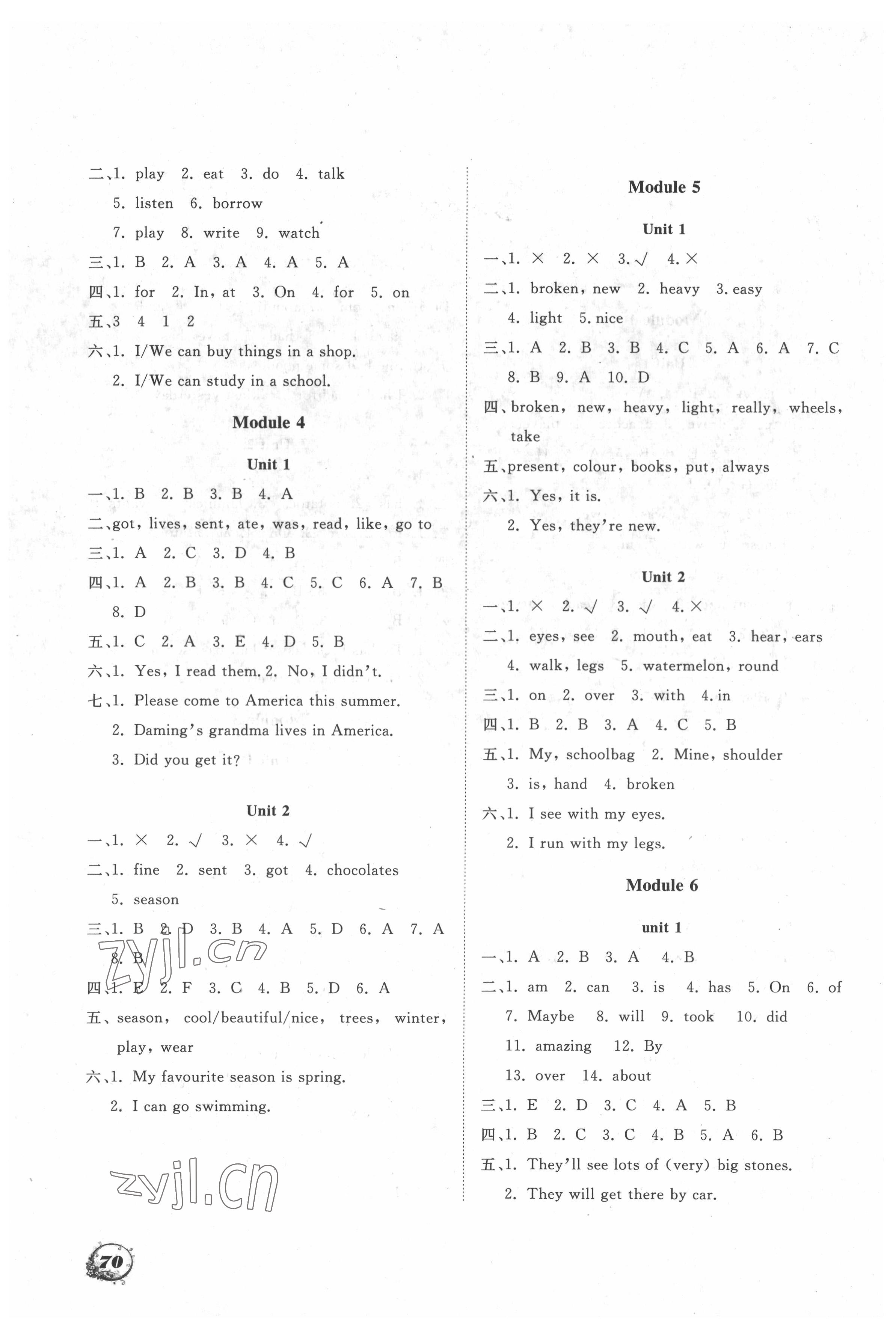 2022年學(xué)案五年級英語下冊外研版一起大連理工大學(xué)出版社 第2頁