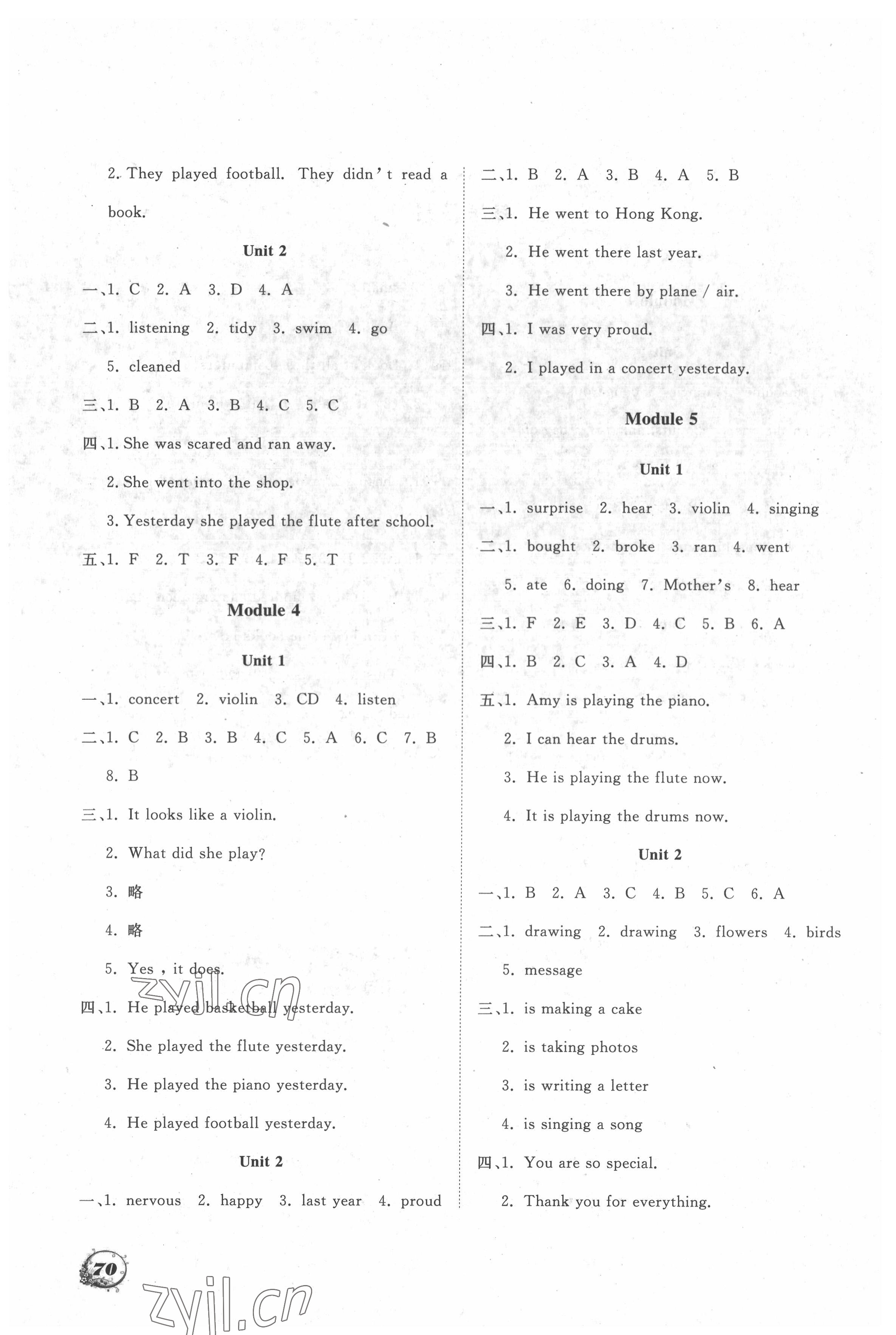 2022年學(xué)案大連理工大學(xué)出版社四年級(jí)英語(yǔ)下冊(cè)外研版1年級(jí)起 第2頁(yè)