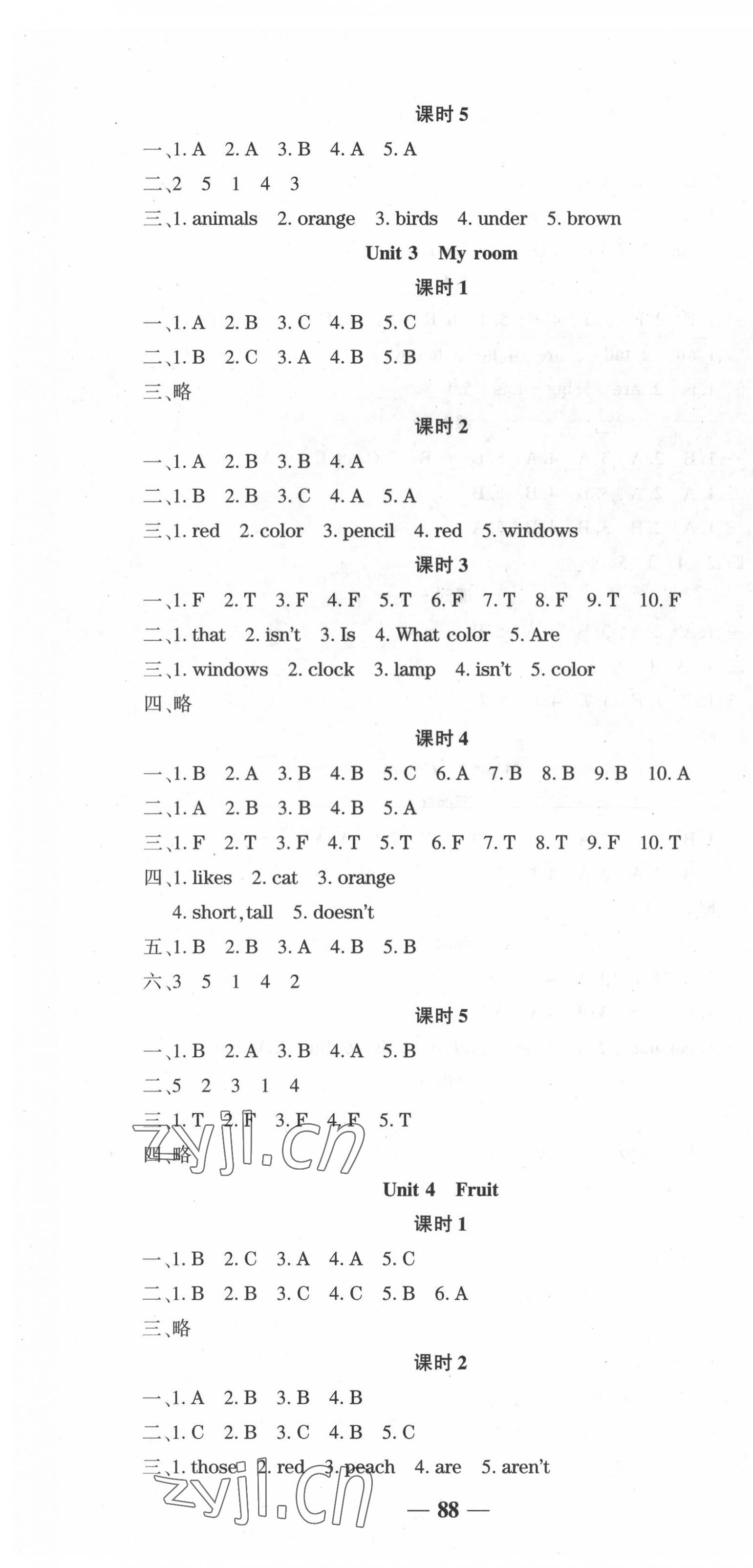 2022年開心作業(yè)提優(yōu)作業(yè)本三年級(jí)英語(yǔ)下冊(cè)開心版 第3頁(yè)