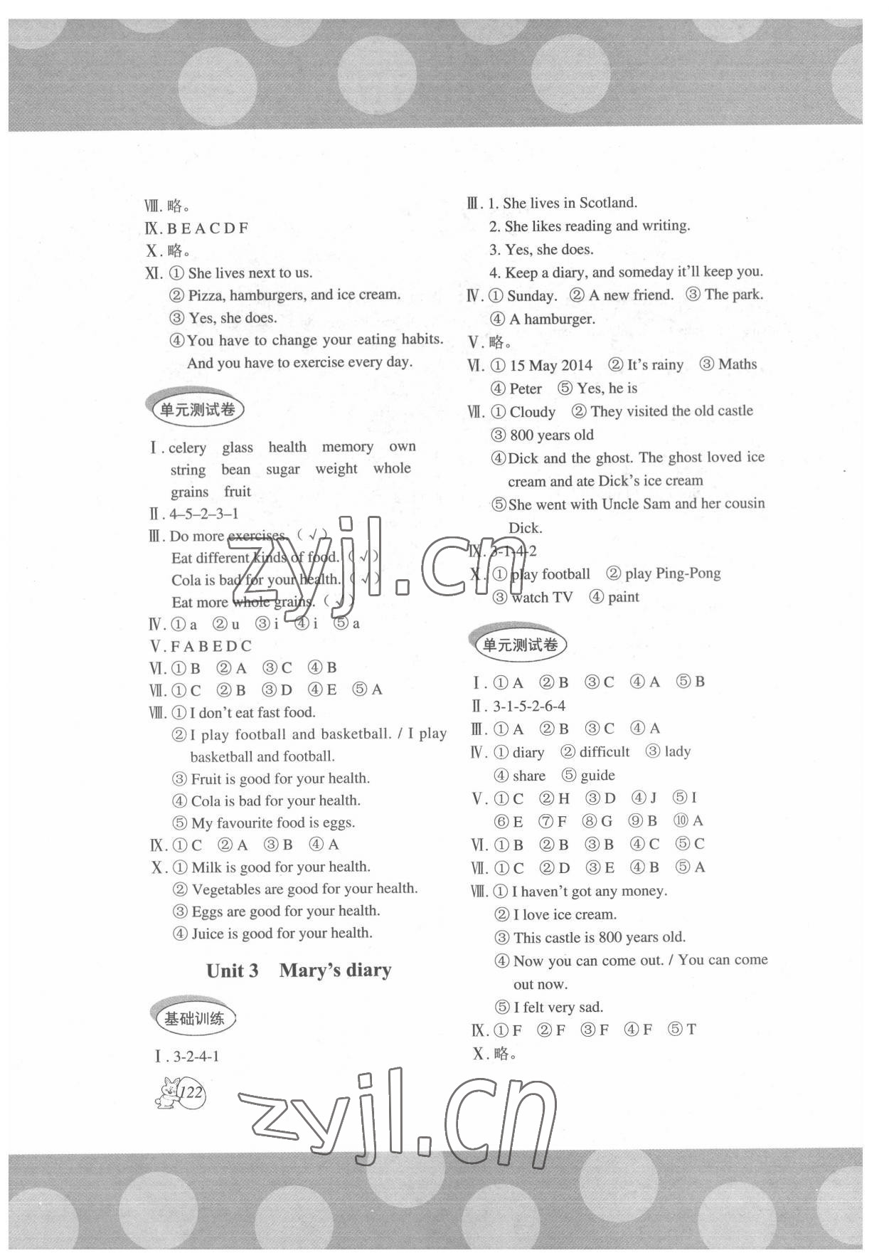 2022年劍橋小學(xué)英語(yǔ)六年級(jí)下冊(cè)Join in課堂同步評(píng)價(jià) 第2頁(yè)