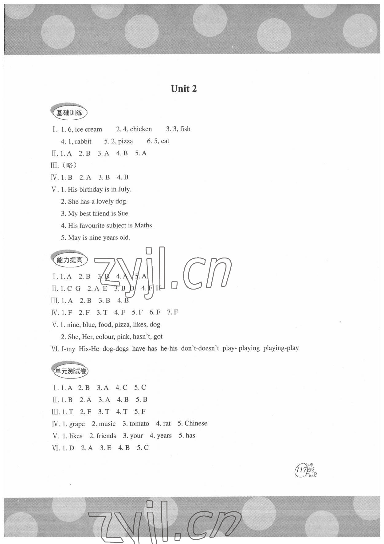 2022年劍橋小學英語四年級下冊Join in課堂同步評價 第3頁