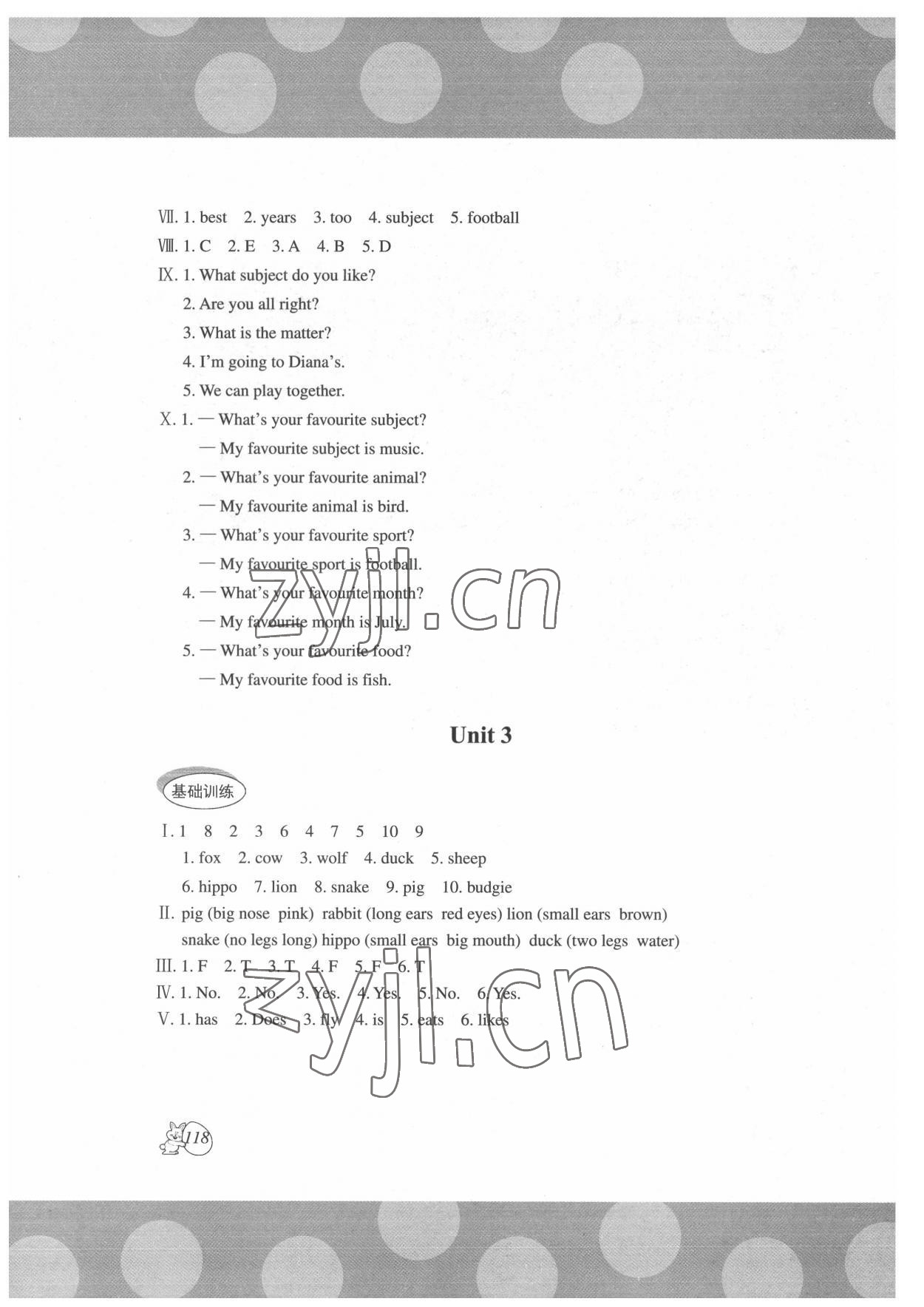 2022年劍橋小學(xué)英語(yǔ)四年級(jí)下冊(cè)Join in課堂同步評(píng)價(jià) 第4頁(yè)