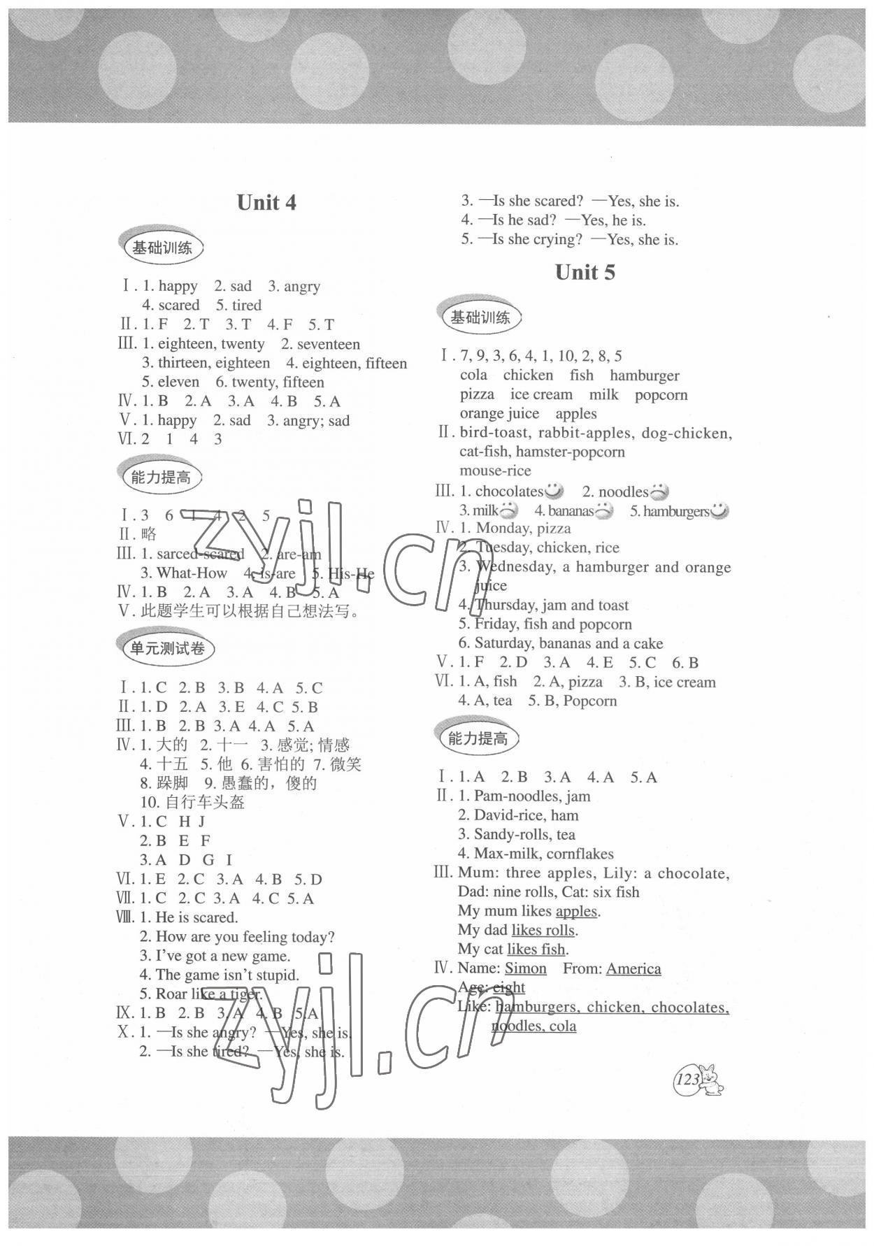 2022年劍橋小學(xué)英語三年級下冊Join in課堂同步評價 第3頁