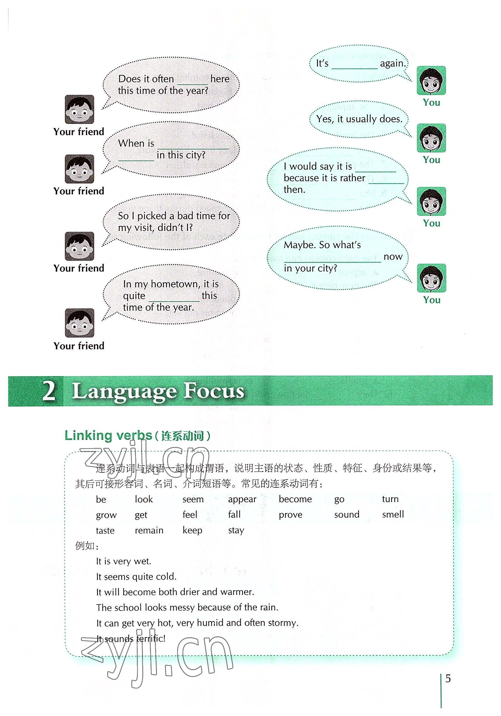 2022年外教社新世纪中职英语练习部分&nbsp;参考答案第10页