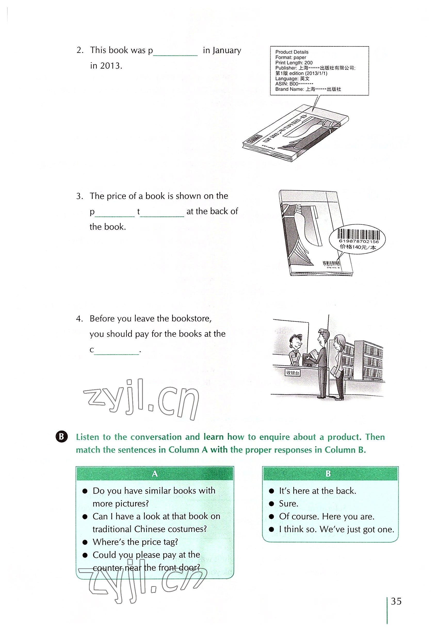 2022年外教社新世纪中职英语练习部分&nbsp;参考答案第70页