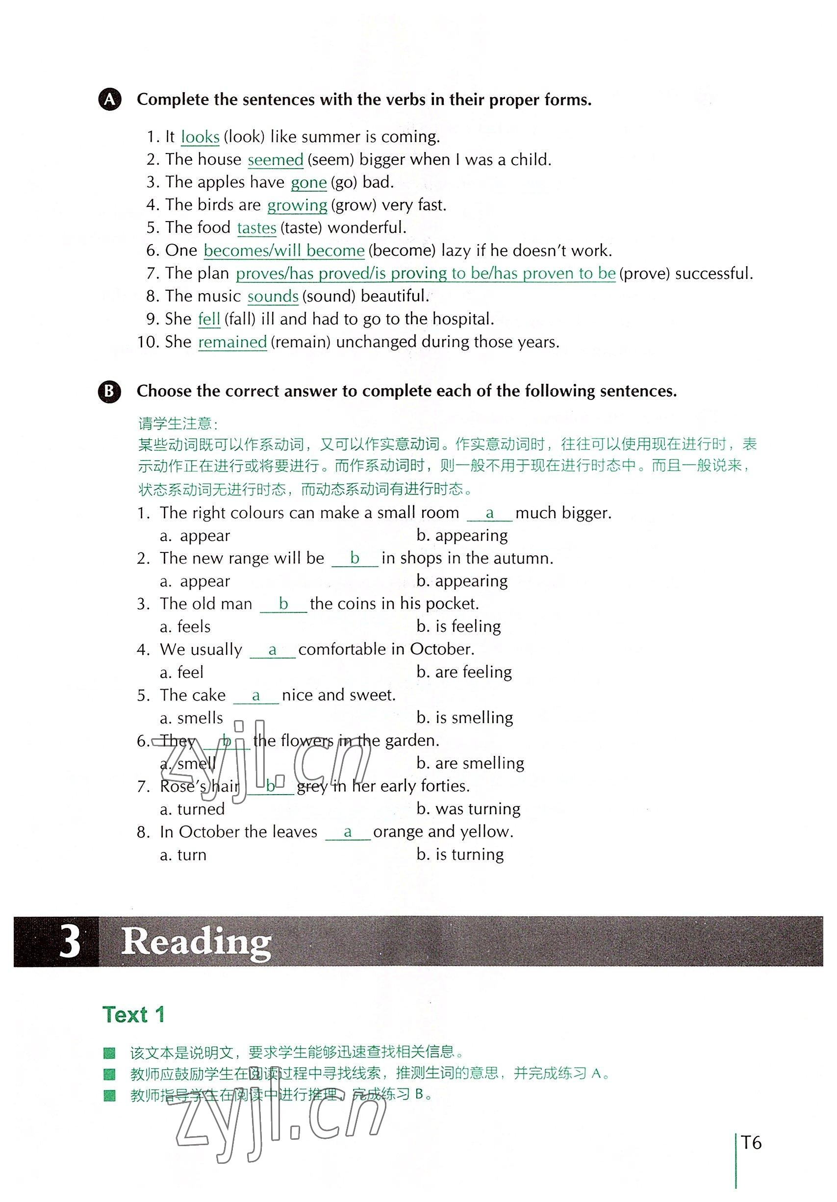 2022年外教社新世纪中职英语练习部分&nbsp;参考答案第12页