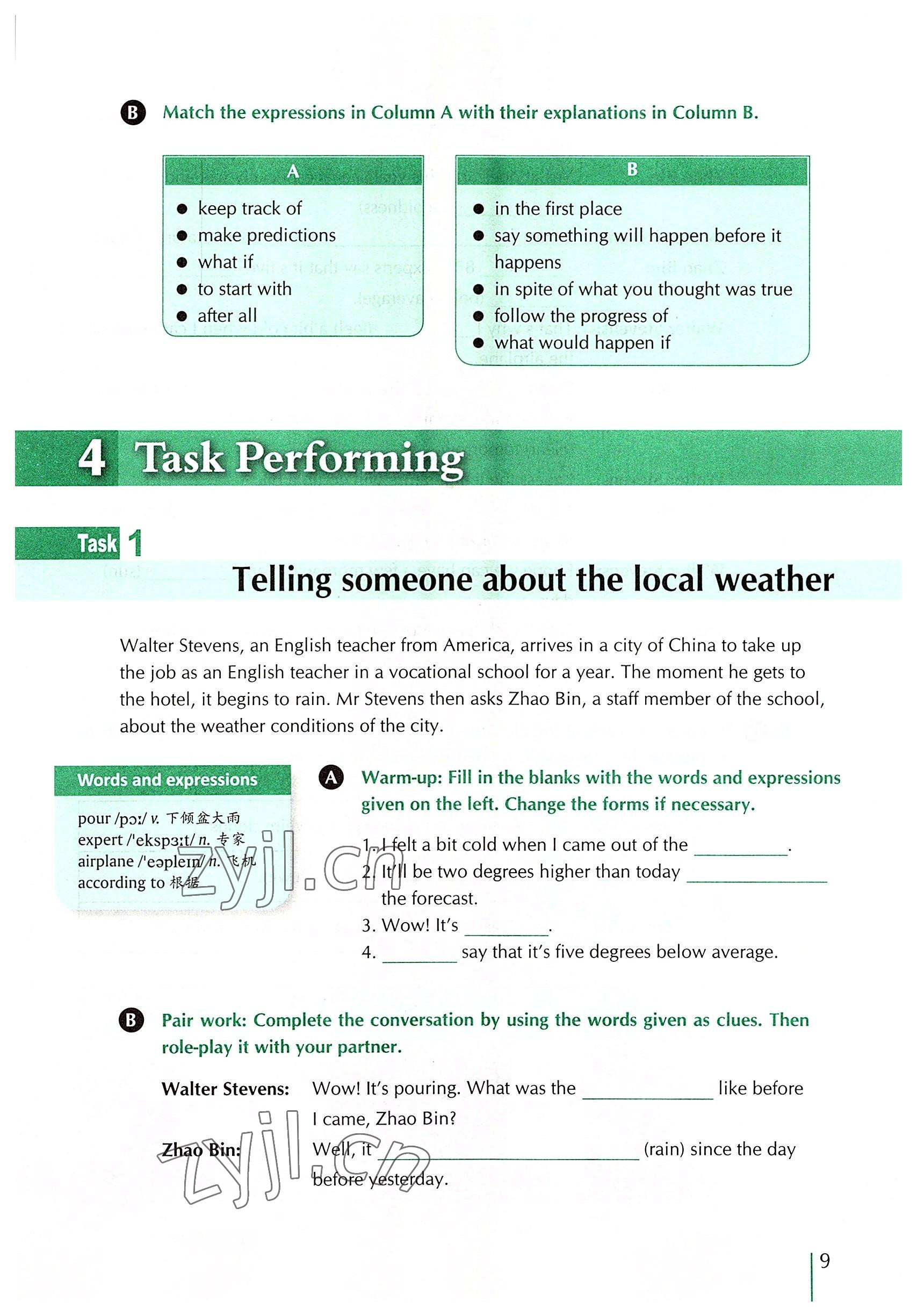 2022年外教社新世纪中职英语练习部分&nbsp;参考答案第18页