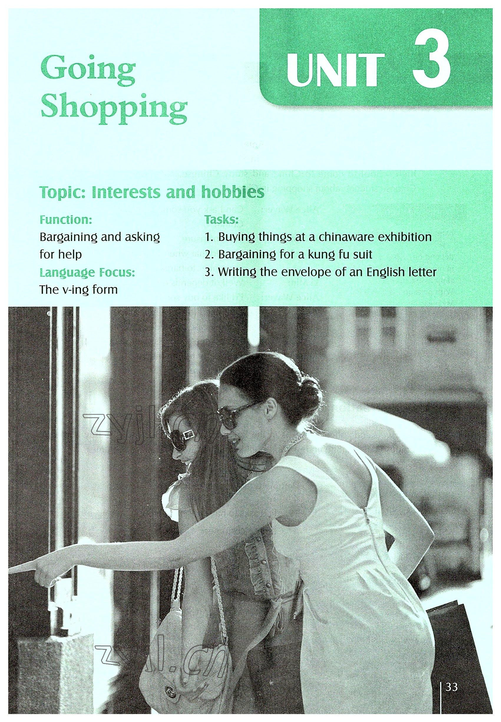 2022年外教社新世纪中职英语练习部分&nbsp;参考答案第66页