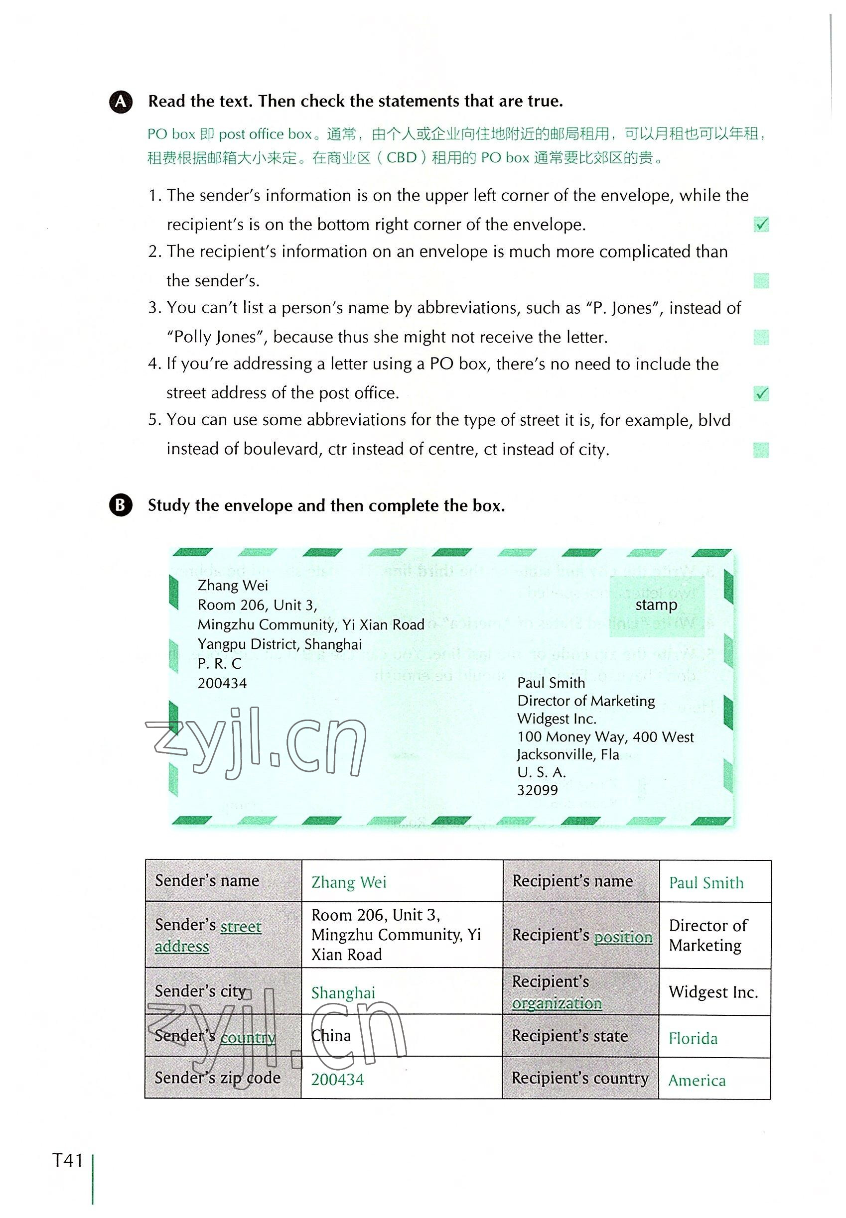 2022年外教社新世纪中职英语练习部分&nbsp;参考答案第81页