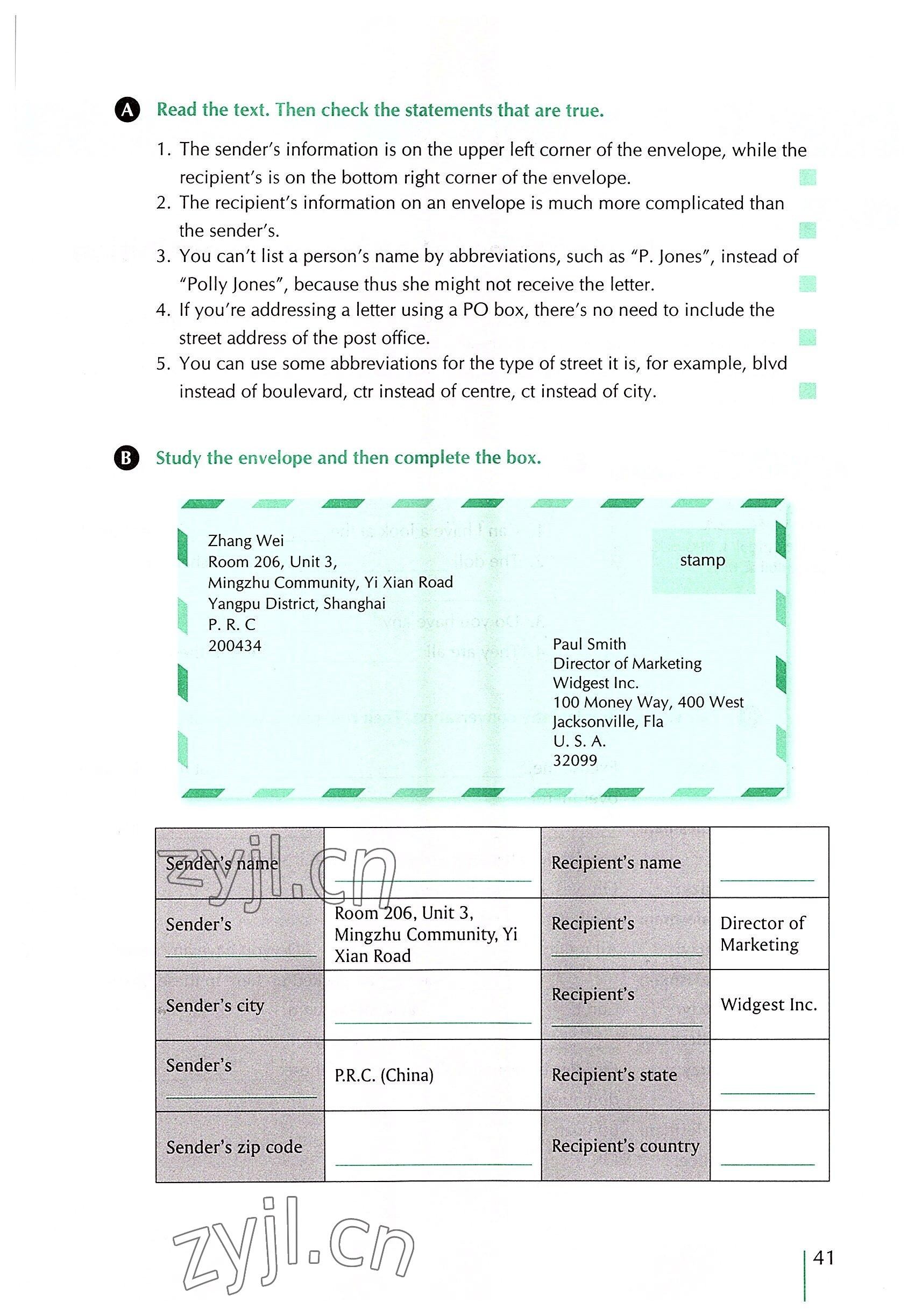 2022年外教社新世纪中职英语练习部分&nbsp;参考答案第82页