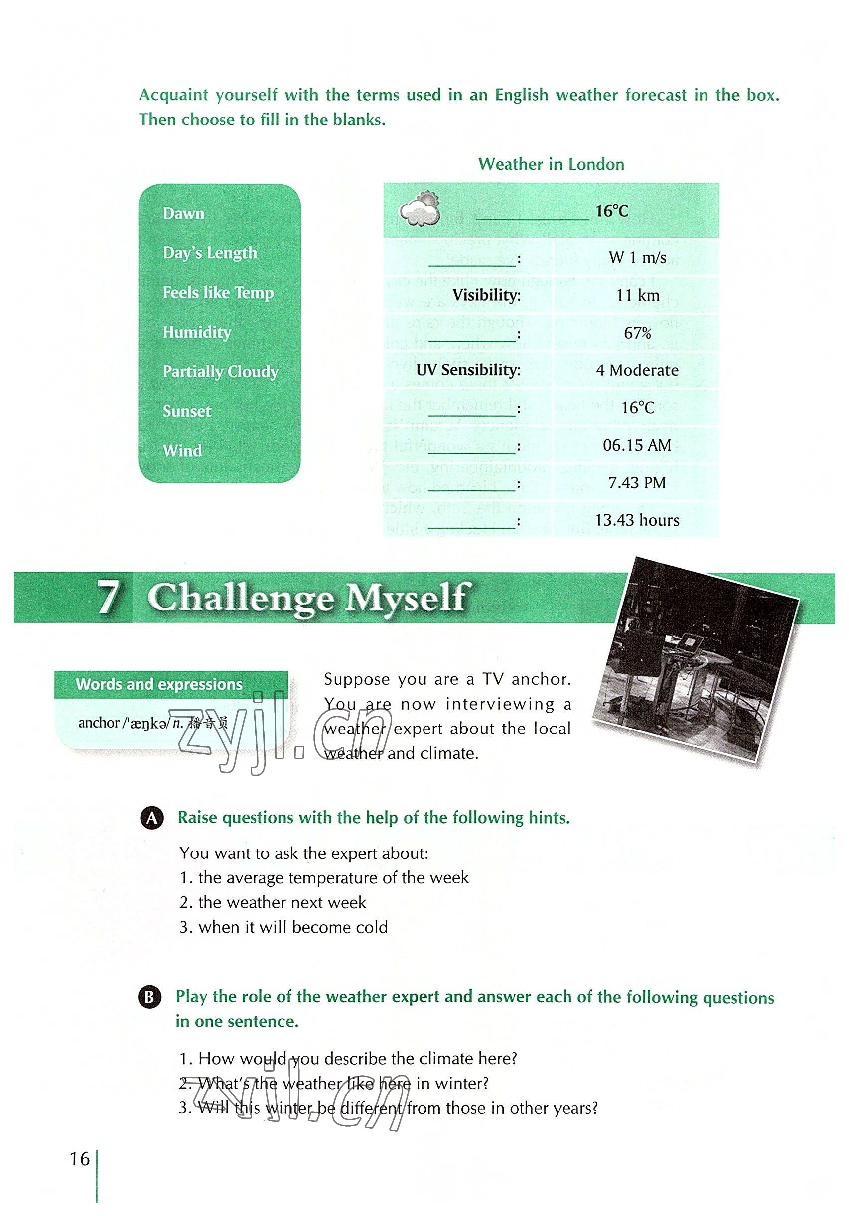 2022年外教社新世纪中职英语练习部分&nbsp;参考答案第31页