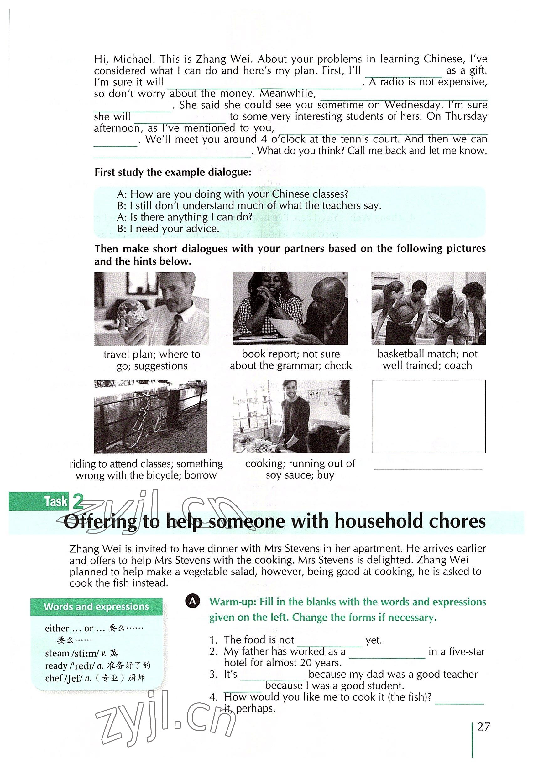 2022年外教社新世纪中职英语练习部分&nbsp;参考答案第54页