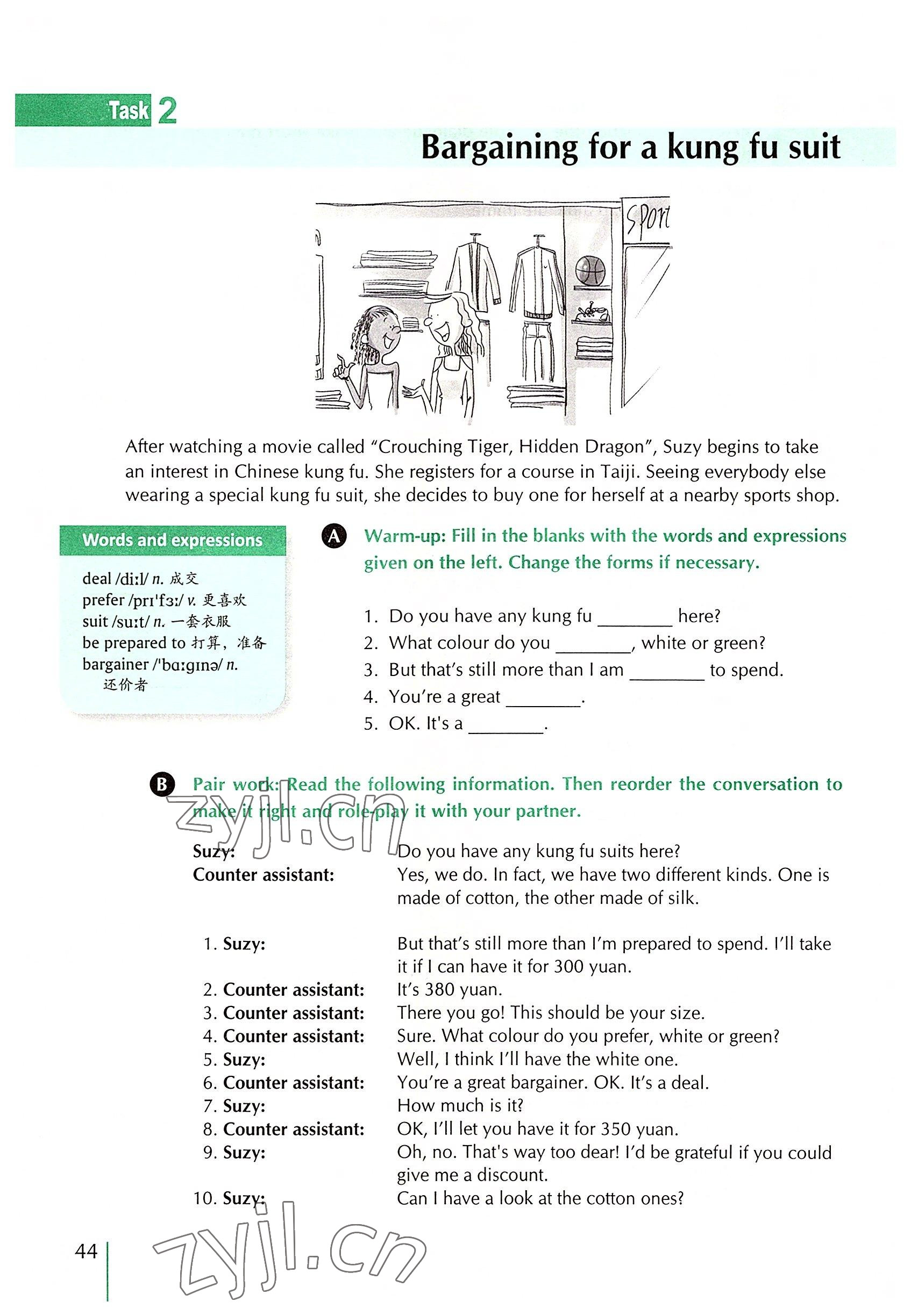 2022年外教社新世纪中职英语练习部分&nbsp;参考答案第87页