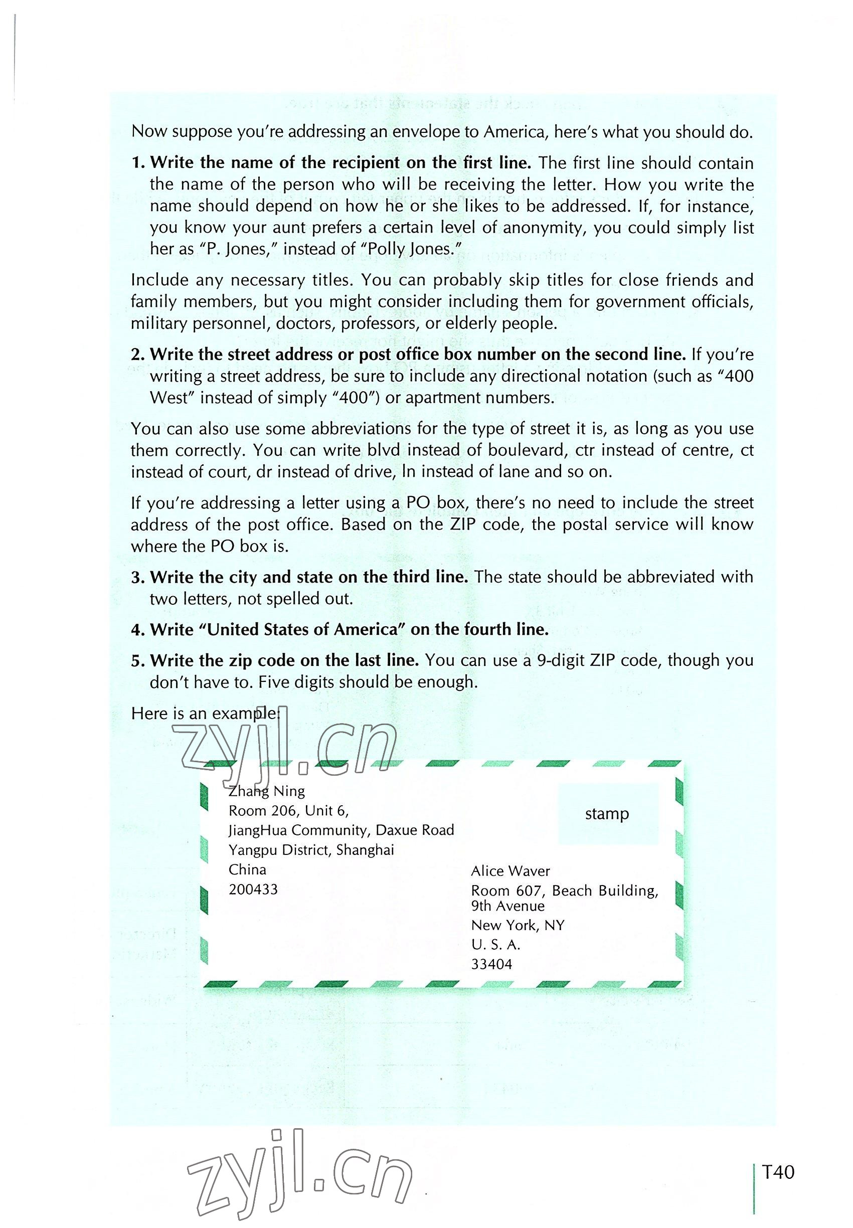 2022年外教社新世纪中职英语练习部分&nbsp;参考答案第80页