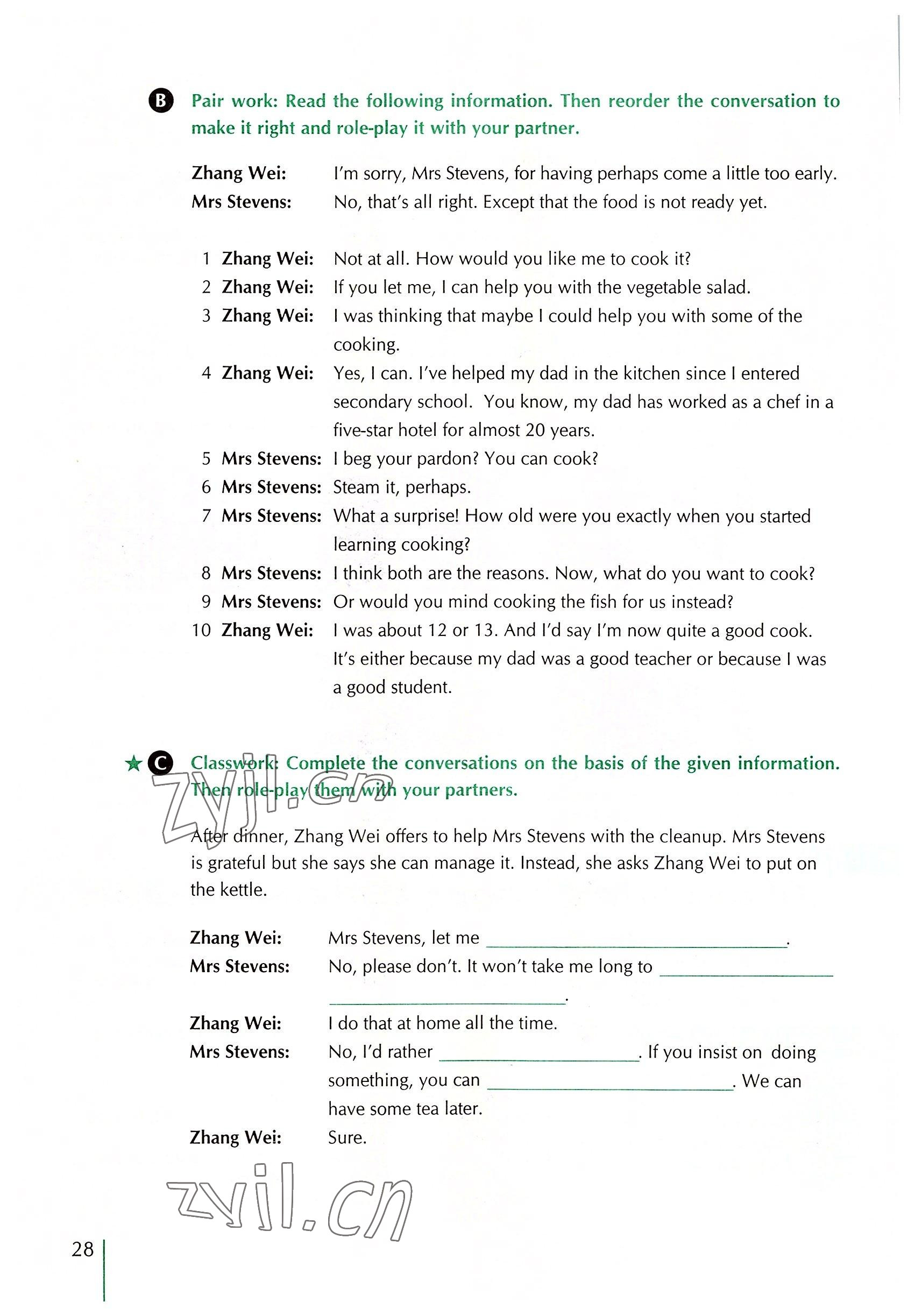 2022年外教社新世纪中职英语练习部分&nbsp;参考答案第55页