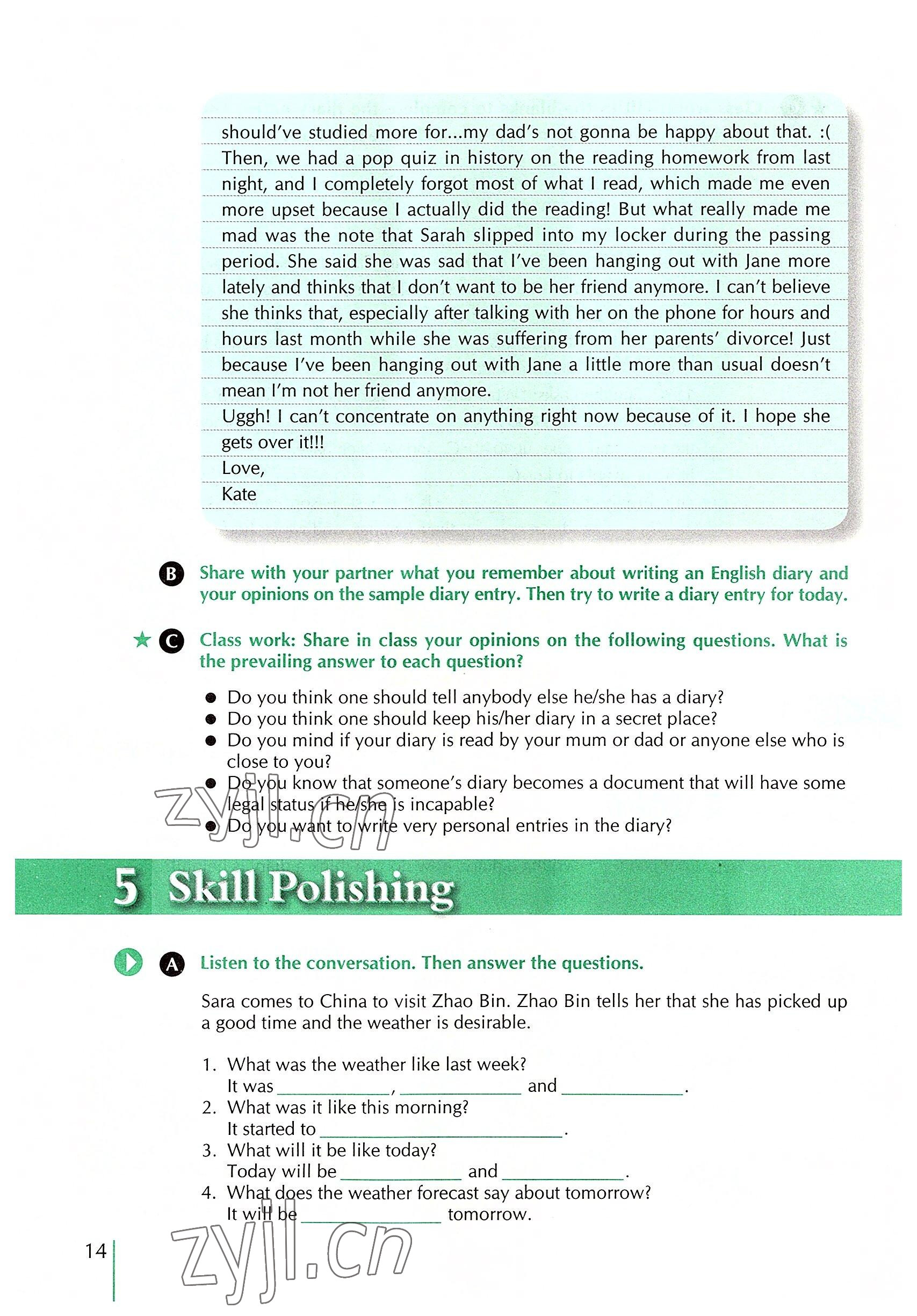 2022年外教社新世纪中职英语练习部分&nbsp;参考答案第27页