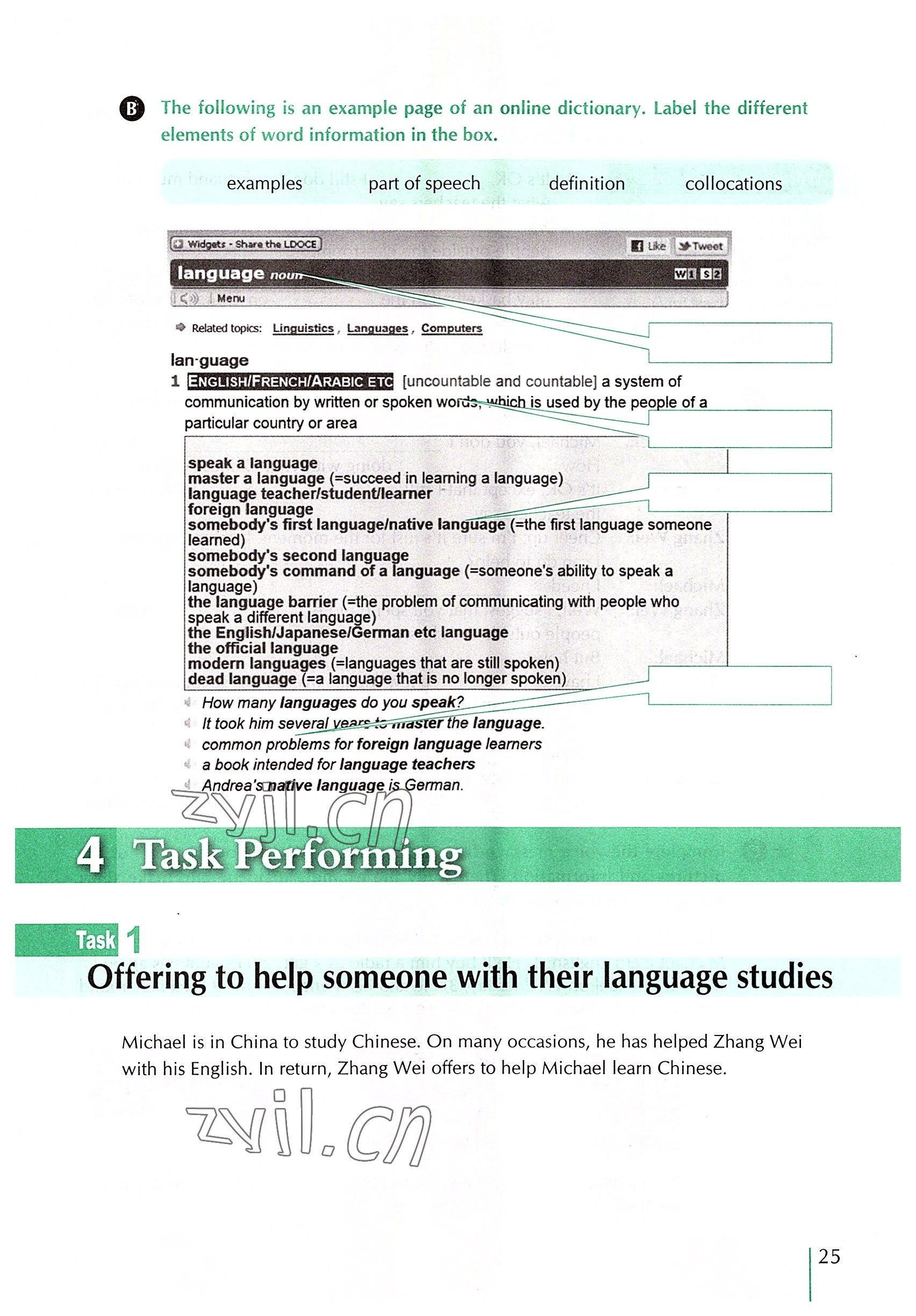 2022年外教社新世纪中职英语练习部分&nbsp;参考答案第50页
