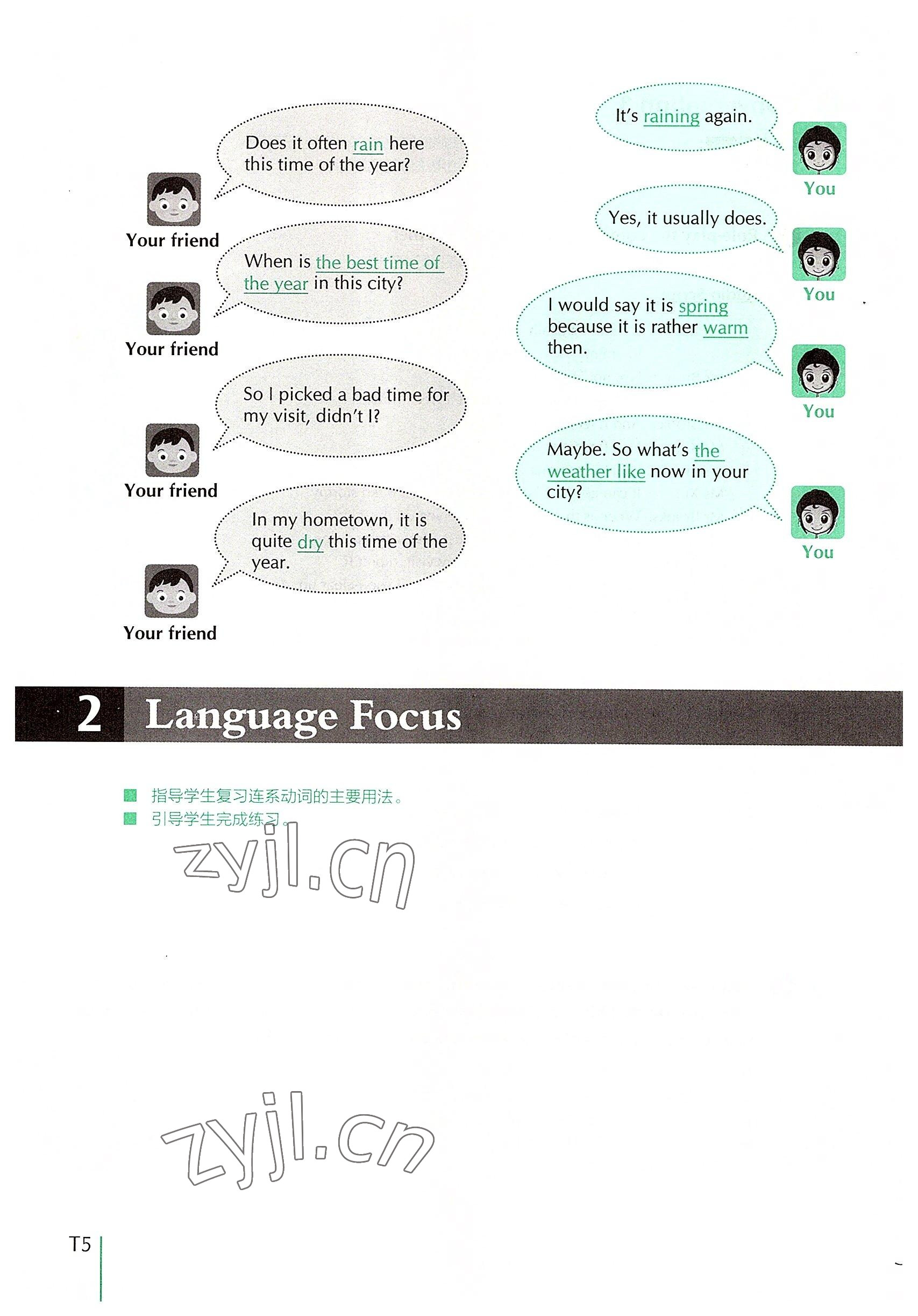 2022年外教社新世纪中职英语练习部分&nbsp;参考答案第9页