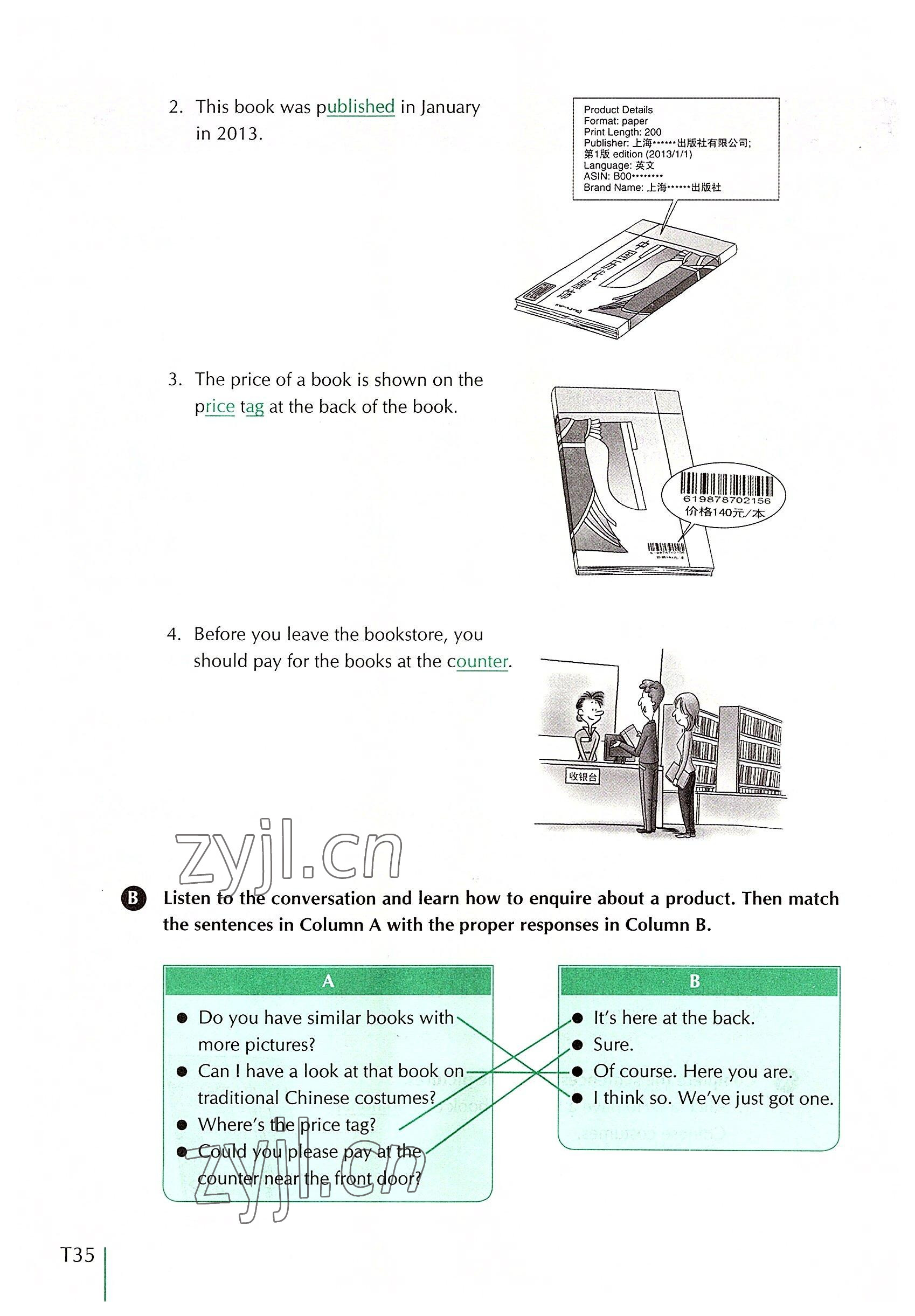 2022年外教社新世纪中职英语练习部分&nbsp;参考答案第69页