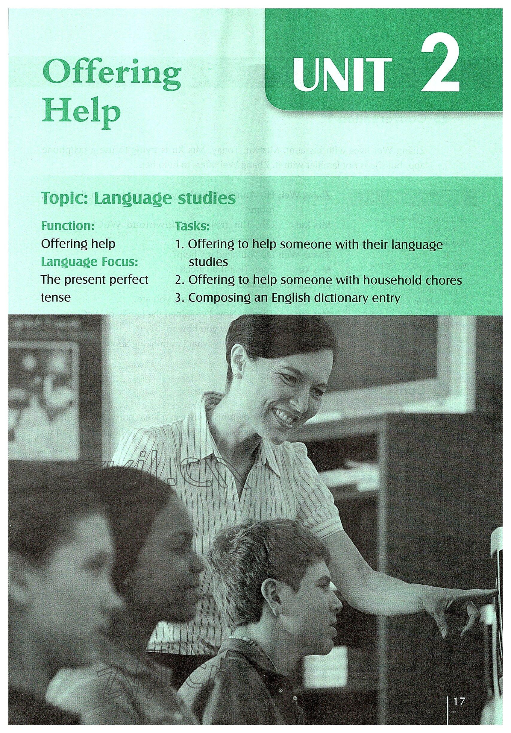 2022年外教社新世纪中职英语练习部分&nbsp;参考答案第34页