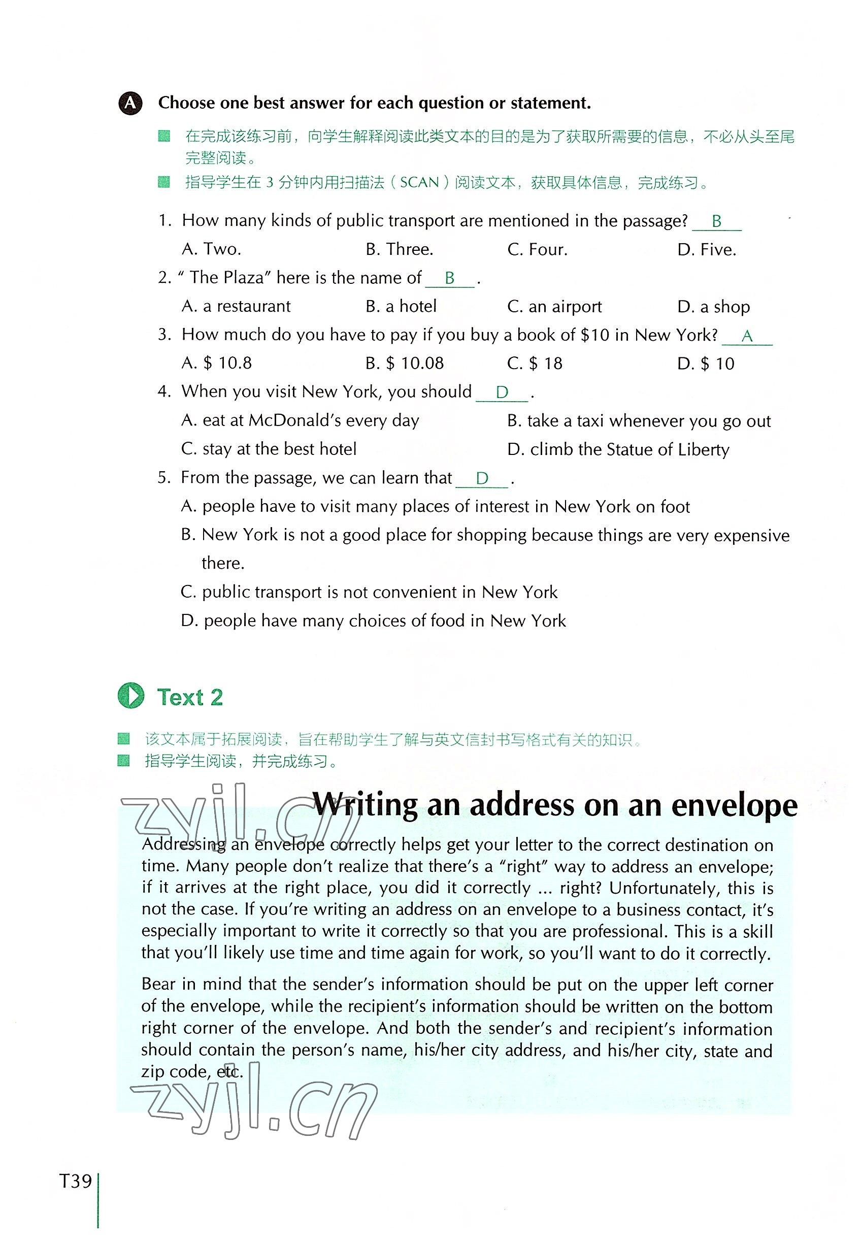 2022年外教社新世纪中职英语练习部分&nbsp;参考答案第77页