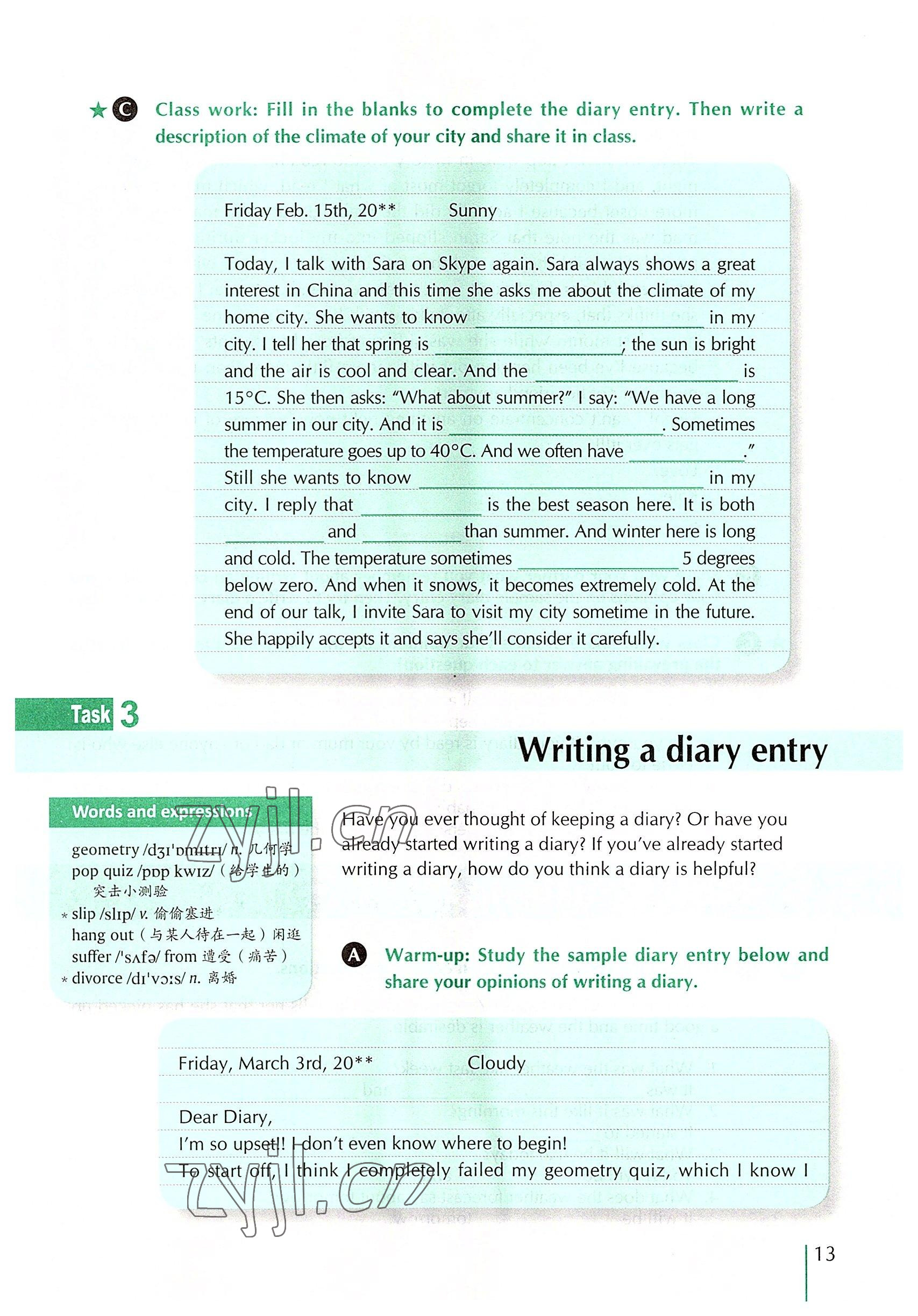 2022年外教社新世纪中职英语练习部分&nbsp;参考答案第26页