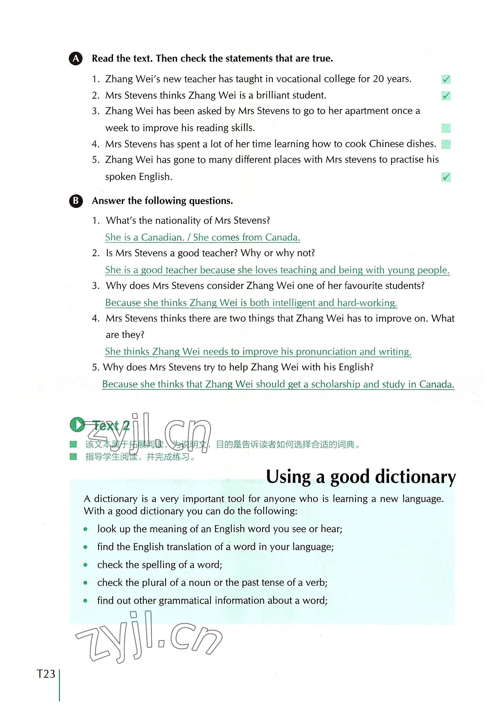 2022年外教社新世纪中职英语练习部分&nbsp;参考答案第45页