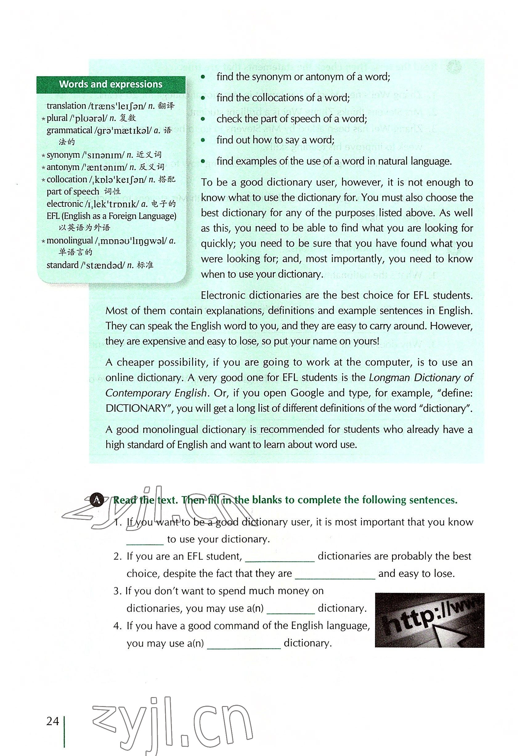 2022年外教社新世纪中职英语练习部分&nbsp;参考答案第47页